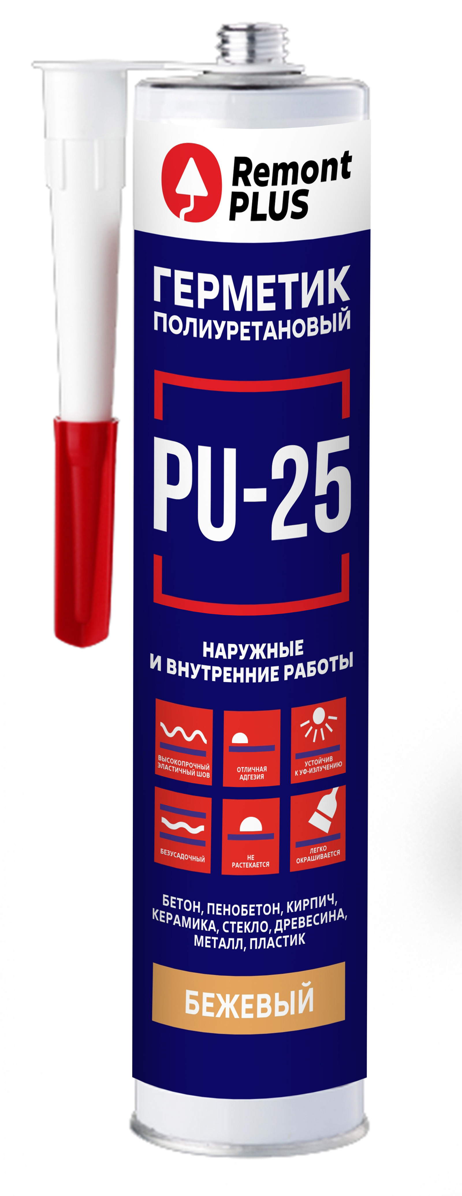 Изображение товара Полиуретановый герметик Remont Plus PU-25 бежевый 280 мл для наружных и внутренних швов