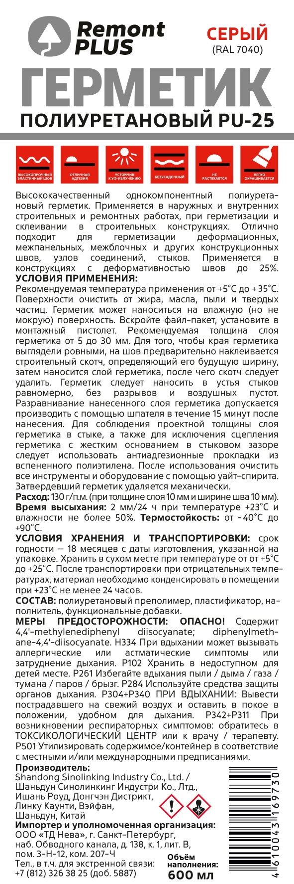Превью изображения товара