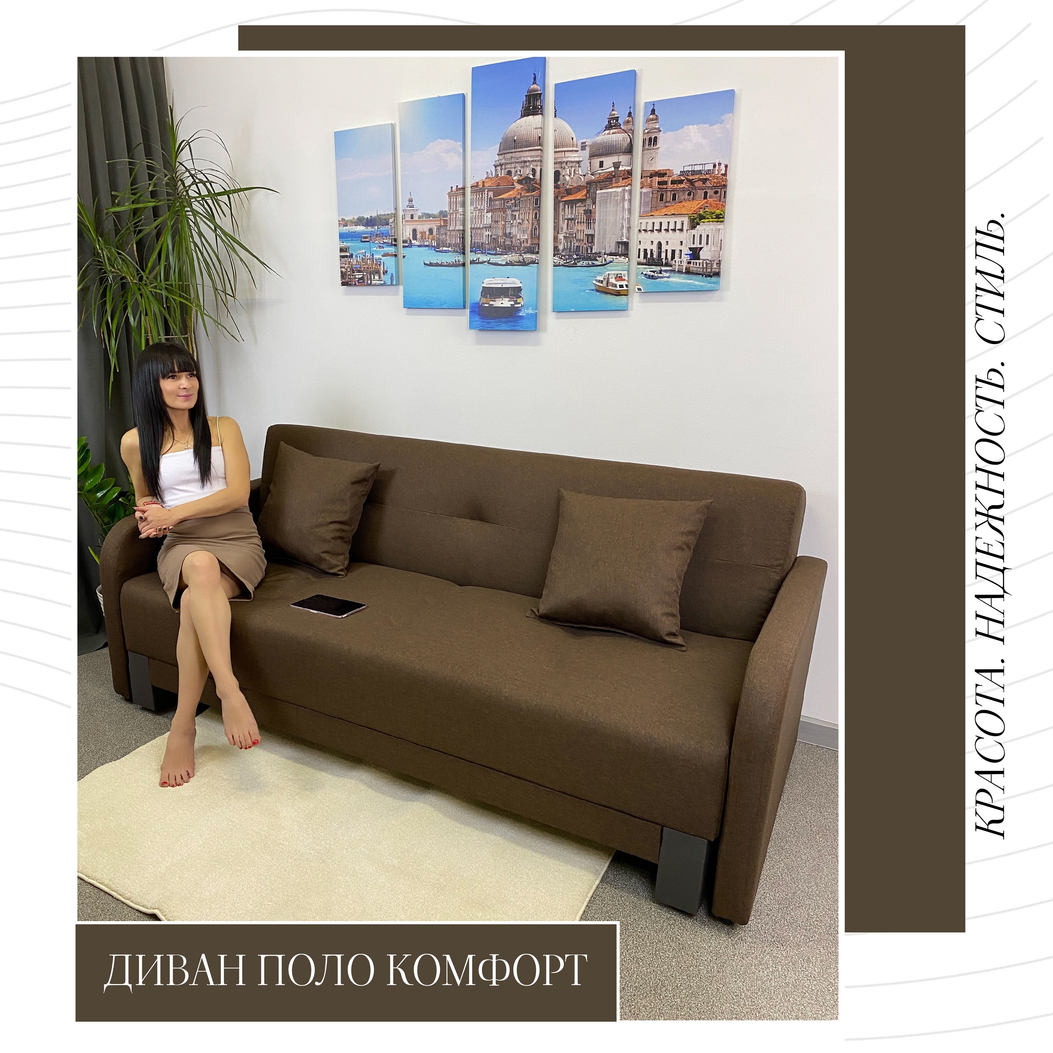 Изображение товара Диван раскладной Edlen 047 211x89x90 см рогожка цвет chocolate