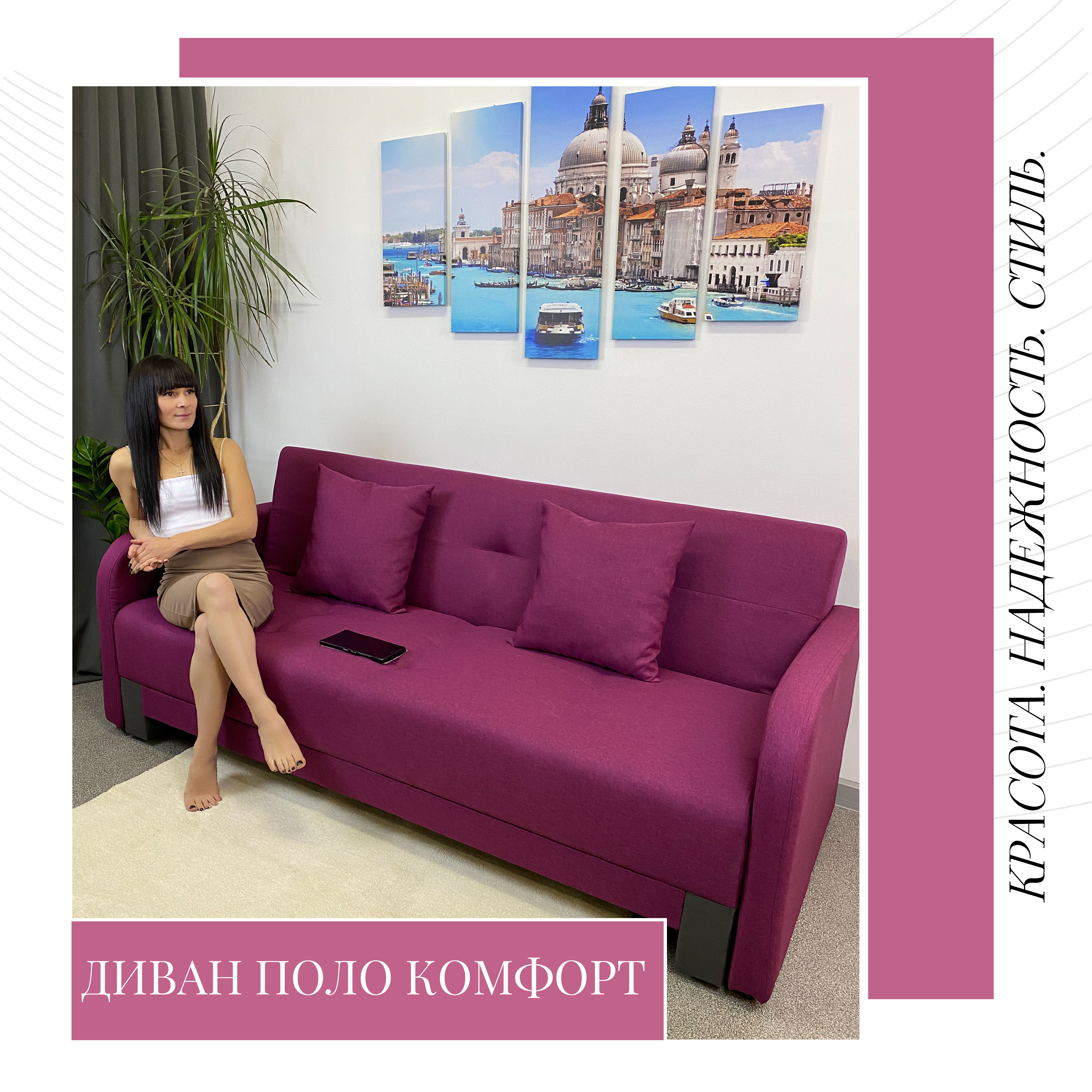 Изображение товара Диван раскладной EDLEN 045 211x89x90 см Рогожка цвет berry