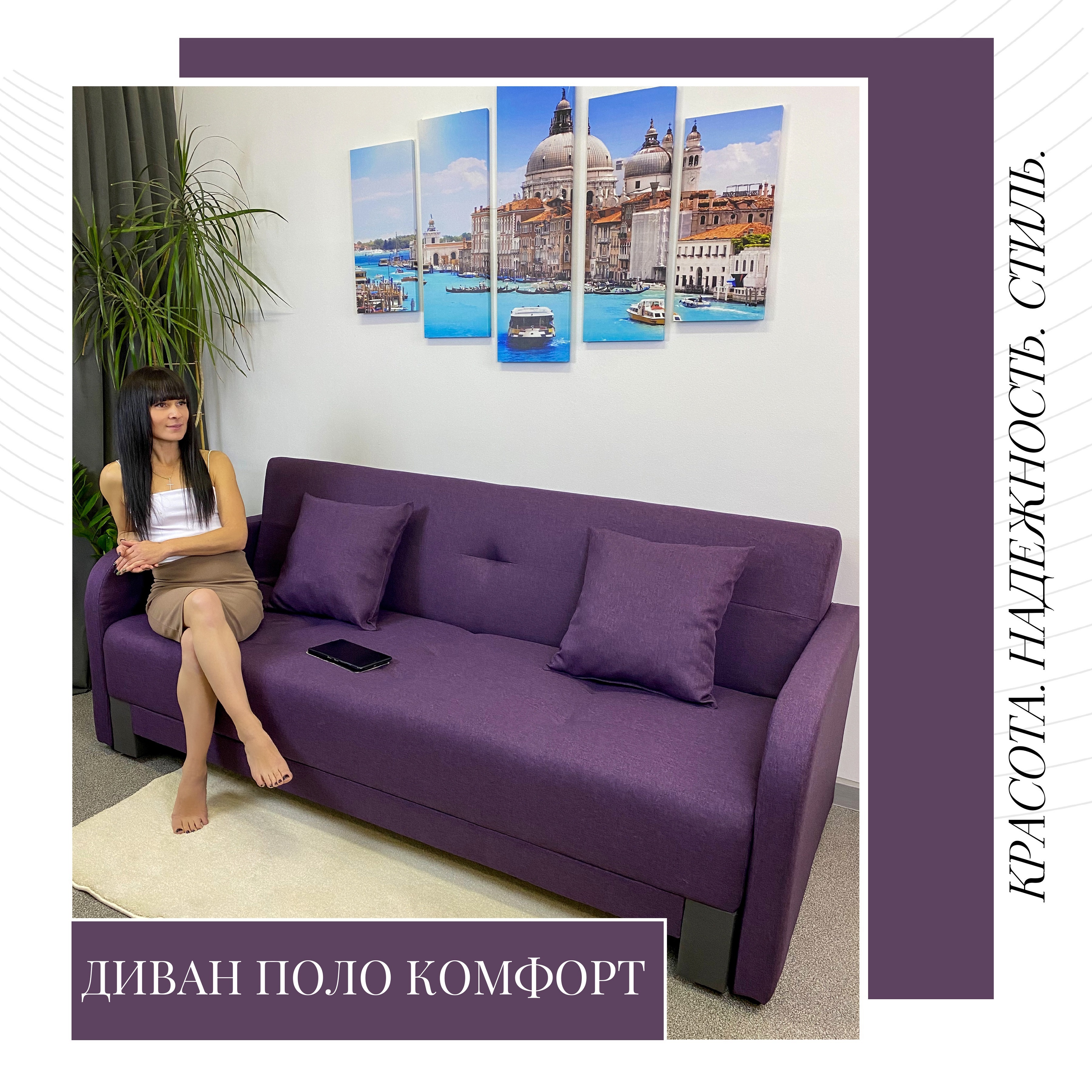 Изображение товара Диван раскладной Edlen 053 с механизмом книжка