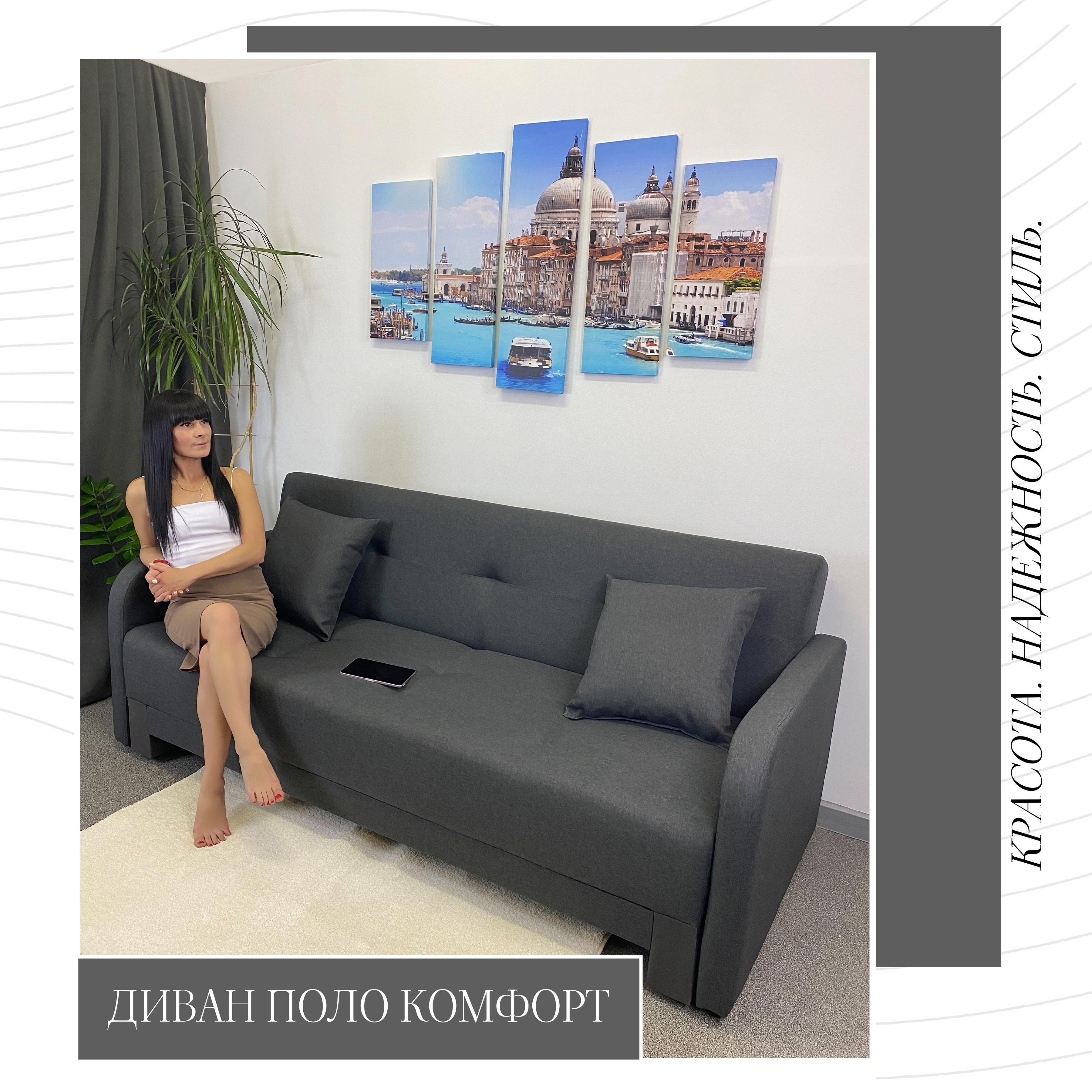 Изображение товара Диван раскладной Edlen 051 с механизмом трансформации 'Книжка'