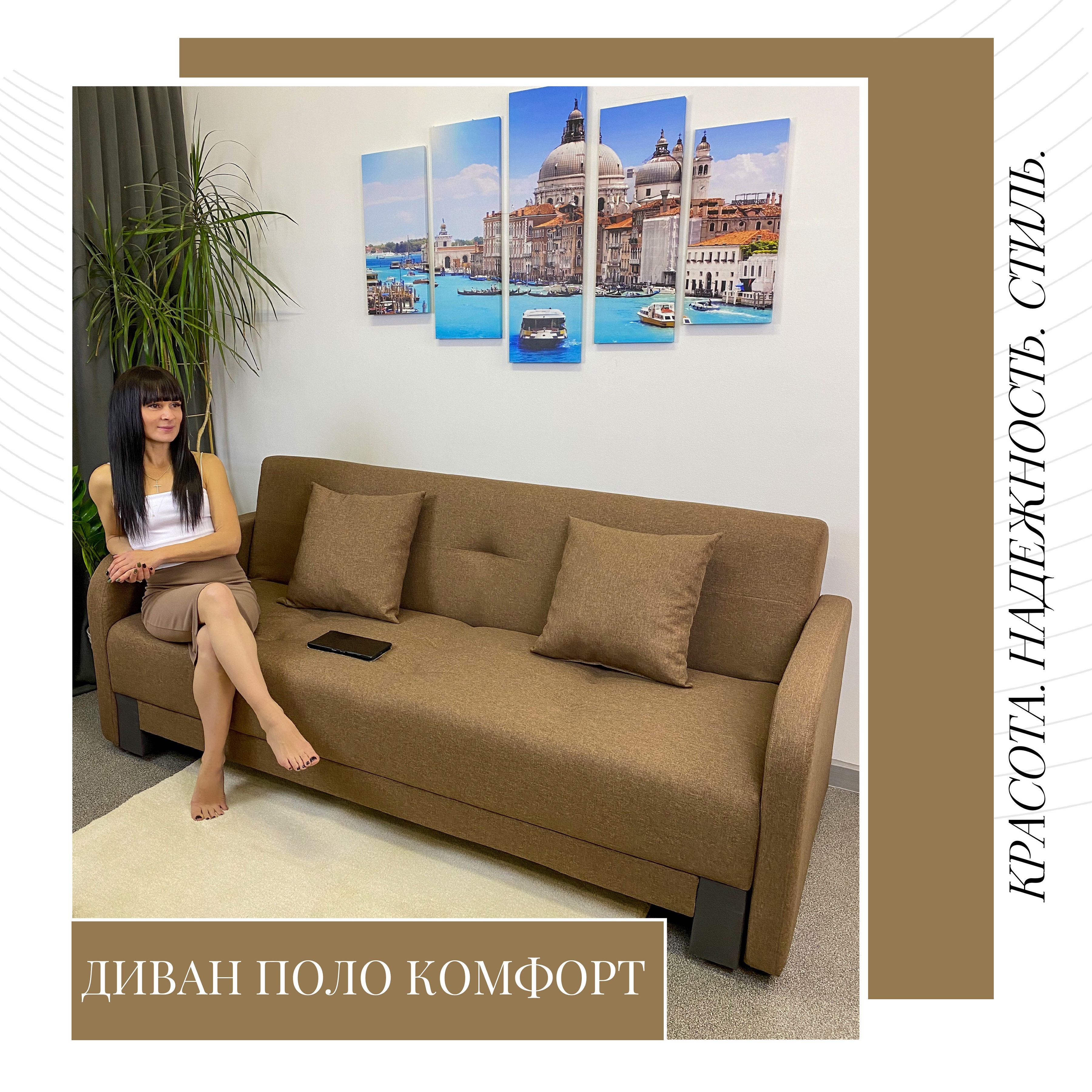 Изображение товара Диван раскладной Edlen 046 211x89x90 см рогожка коричневый