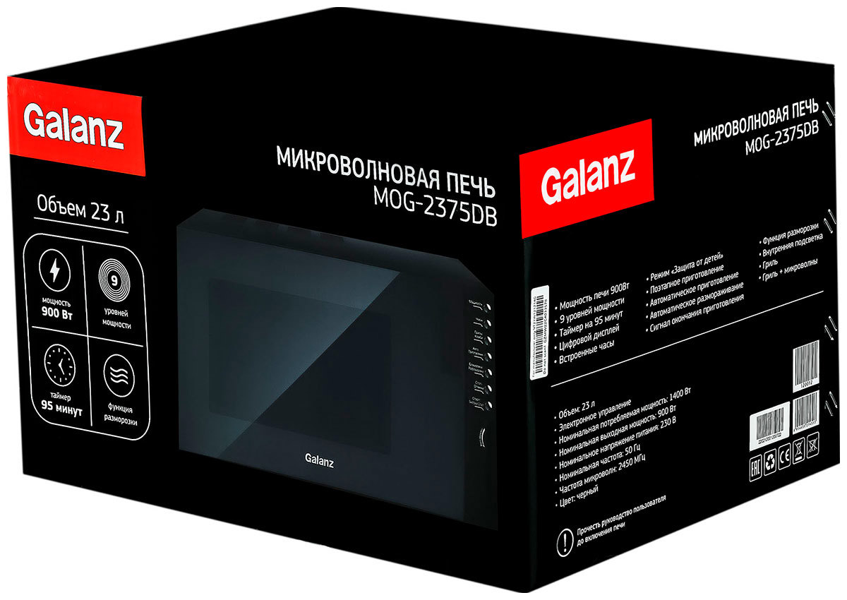Изображение товара Микроволновая печь GALANZ MOG-2375DB 23 л черная с грилем и таймером