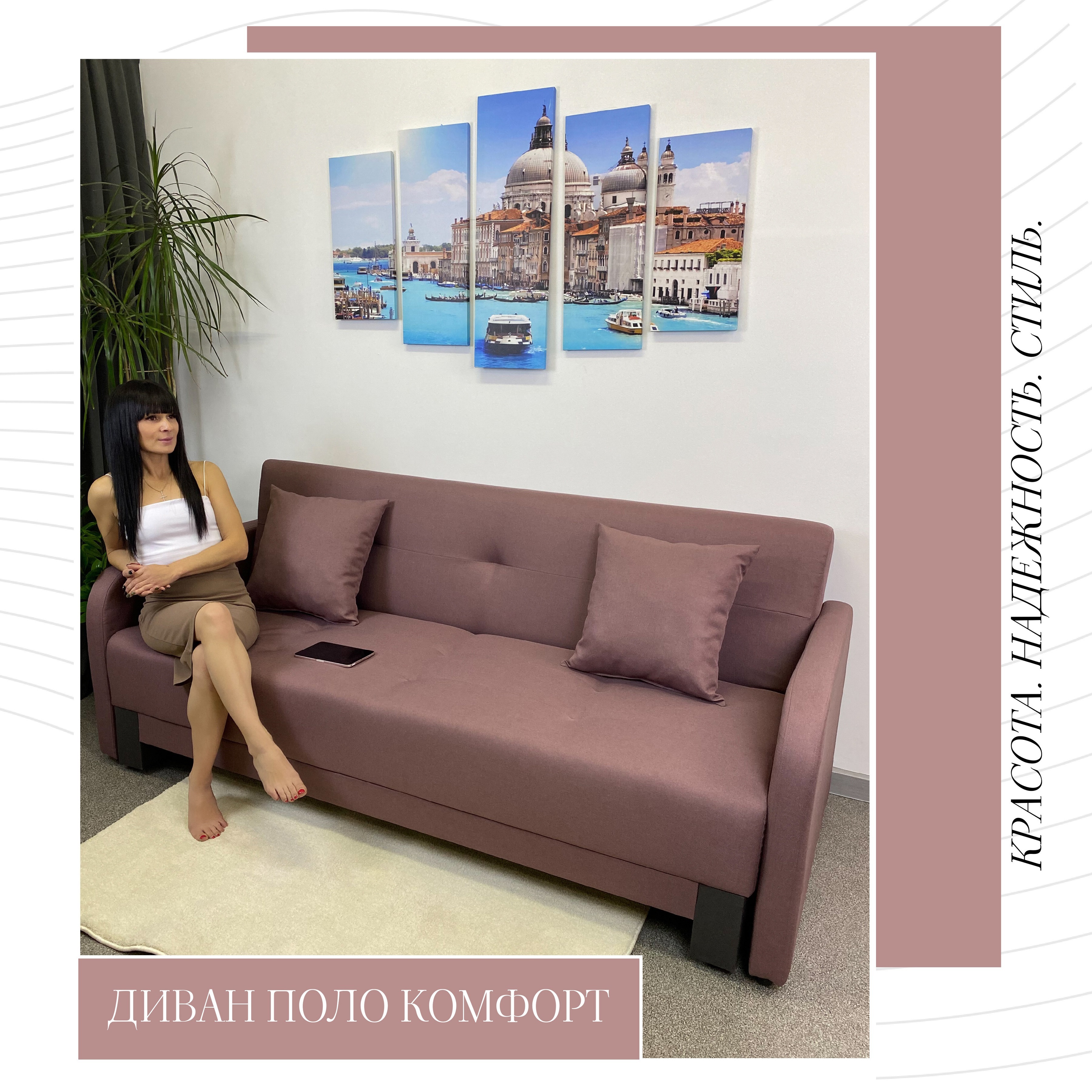 Изображение товара Диван раскладной Edlen 049 211x89x90 см с механизмом книжка