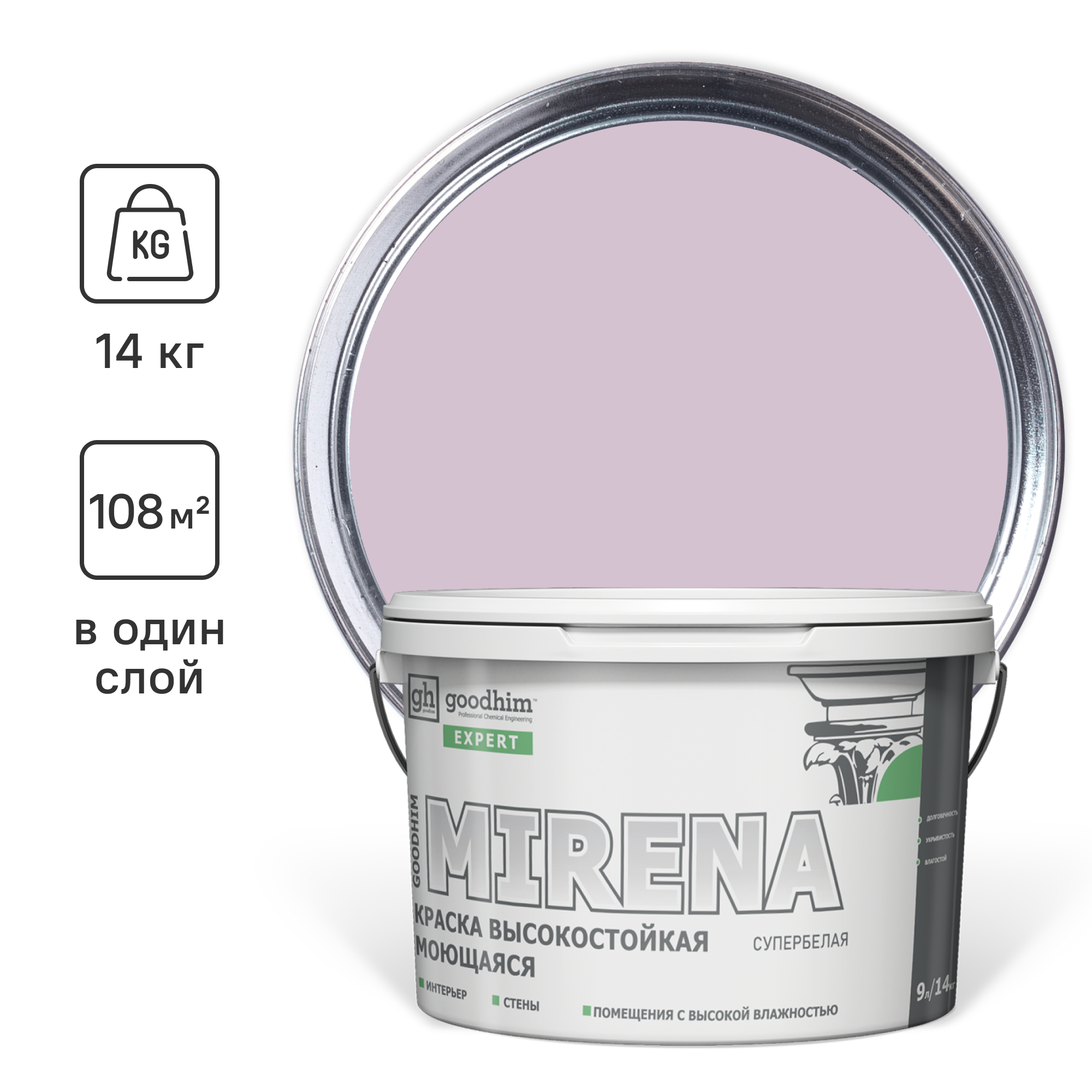 Изображение товара Краска для стен и потолков Goodhim Mirena матовая 8.9 л моющаяся