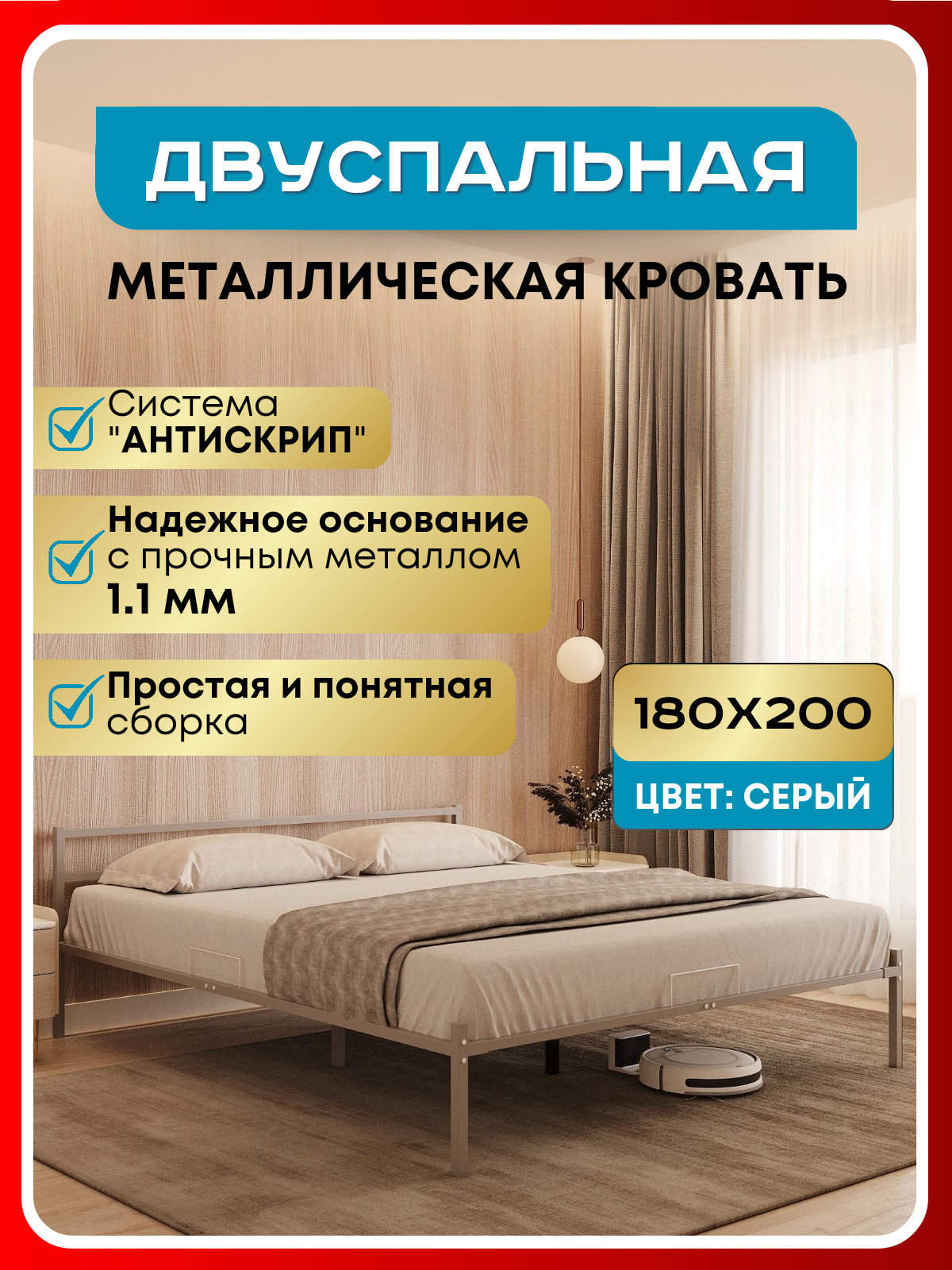 Изображение товара Кровать Roomiroom Лофт 180x200 см металл цвет серый