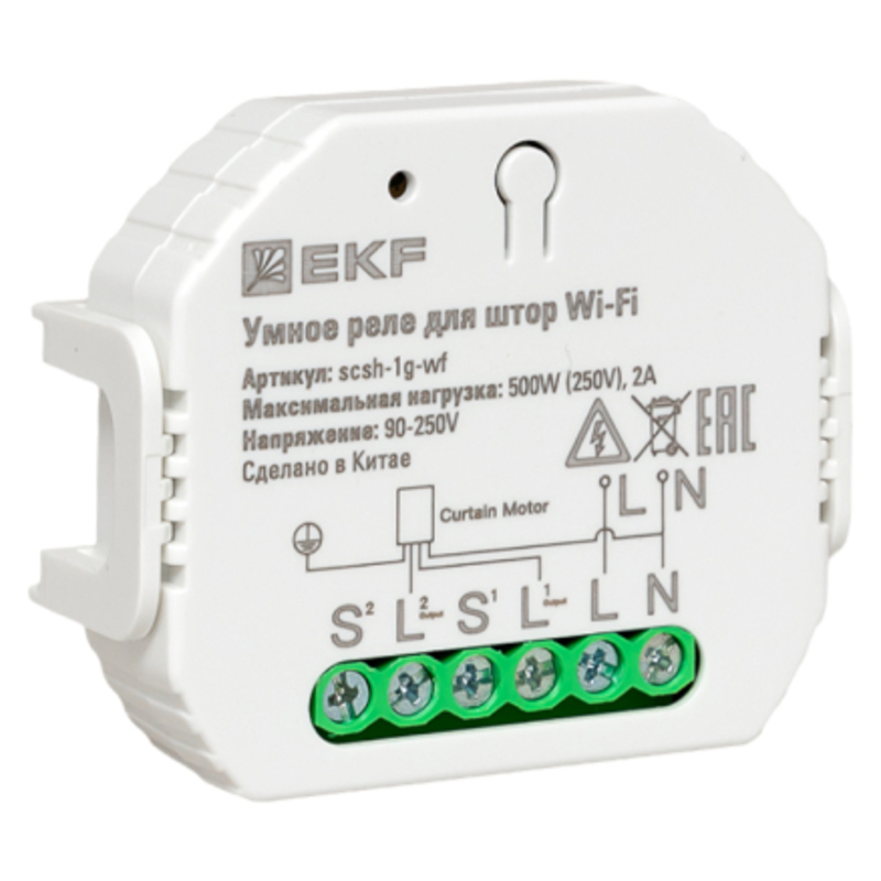 Изображение товара Умное реле для штор EKF Connect в подрозетник Wi-Fi Изображение товара Умное реле для штор EKF Connect в подрозетник Wi-Fi