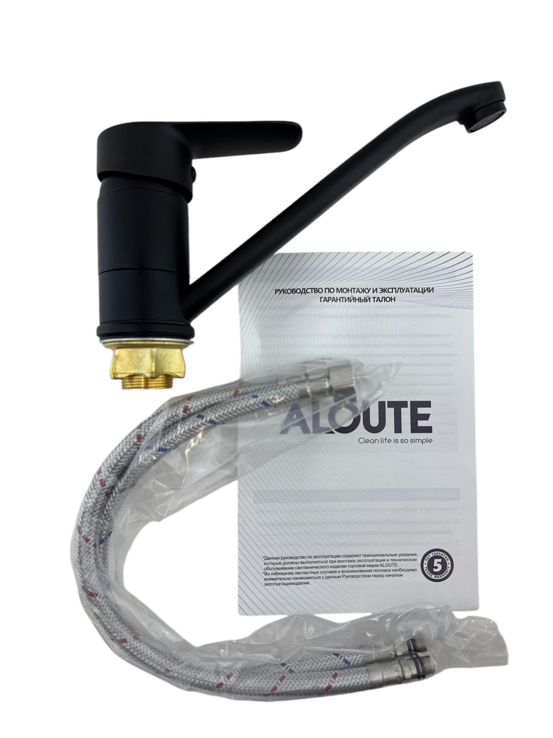 Изображение товара Смеситель для кухни ALoute A0803H поворотный излив черный