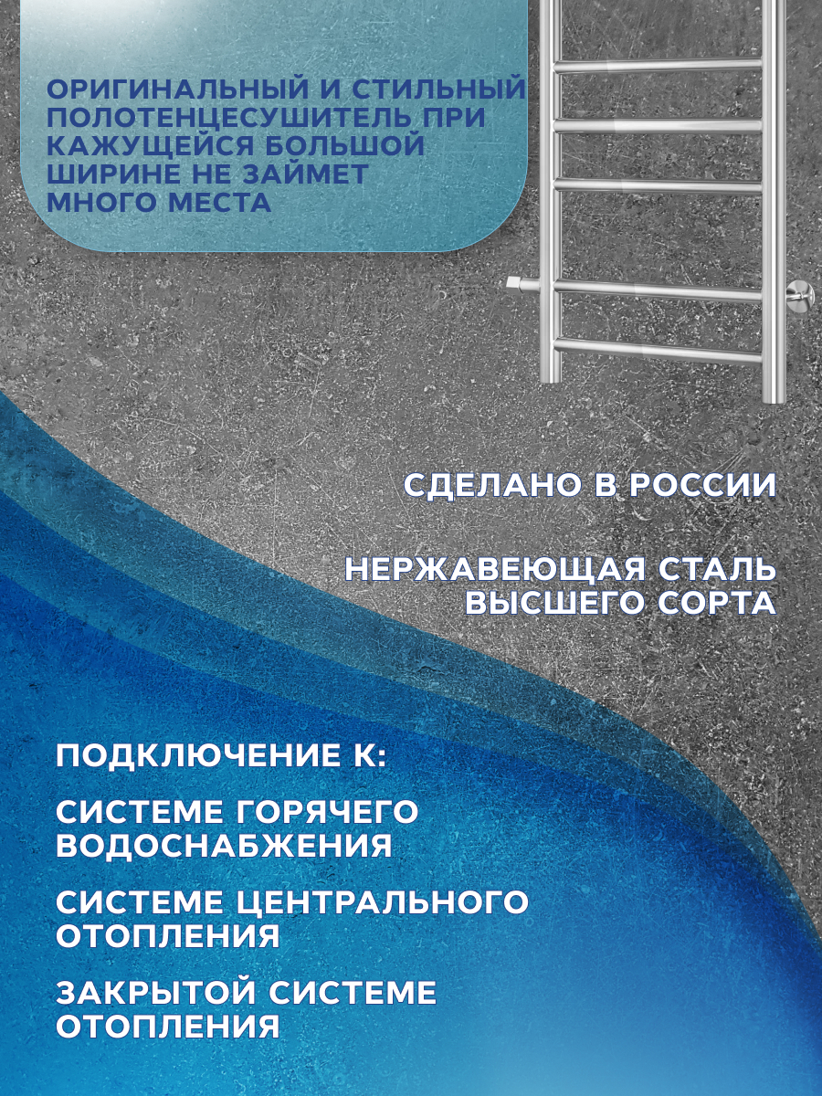 Изображение товара Полотенцесушитель водяной лестница Bauedge B10 П7 40x80 см 1/2" нержавеющая сталь цвет хром M0049