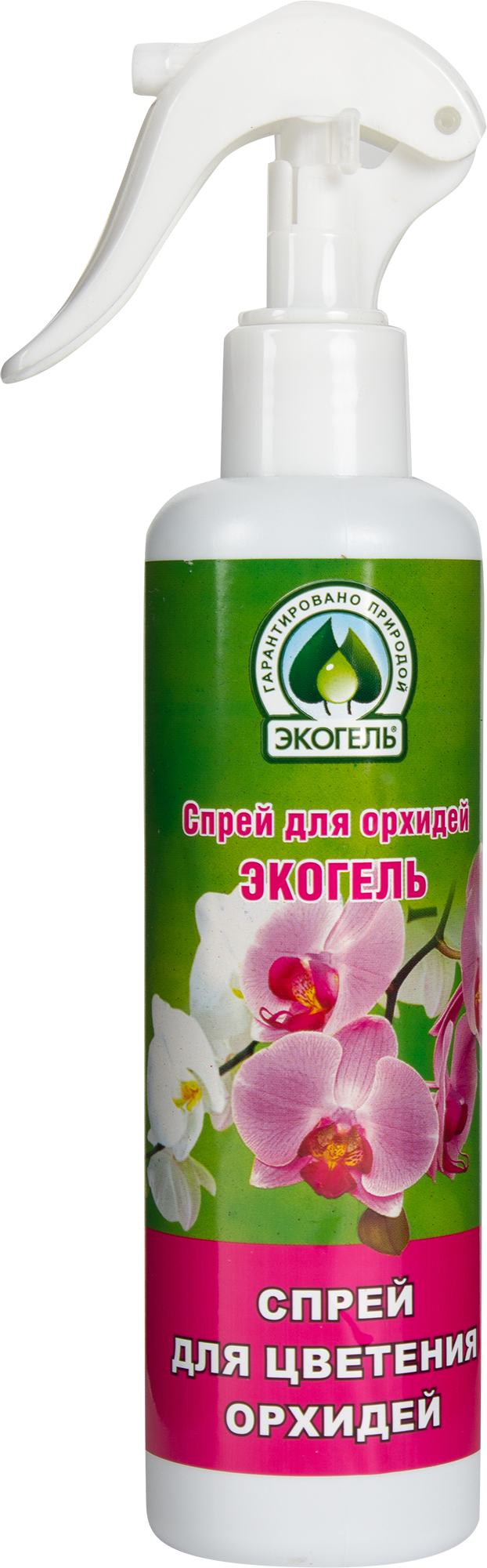 Спрей для цветения Орхидей ЭКОГЕЛЬ 250мл - 2