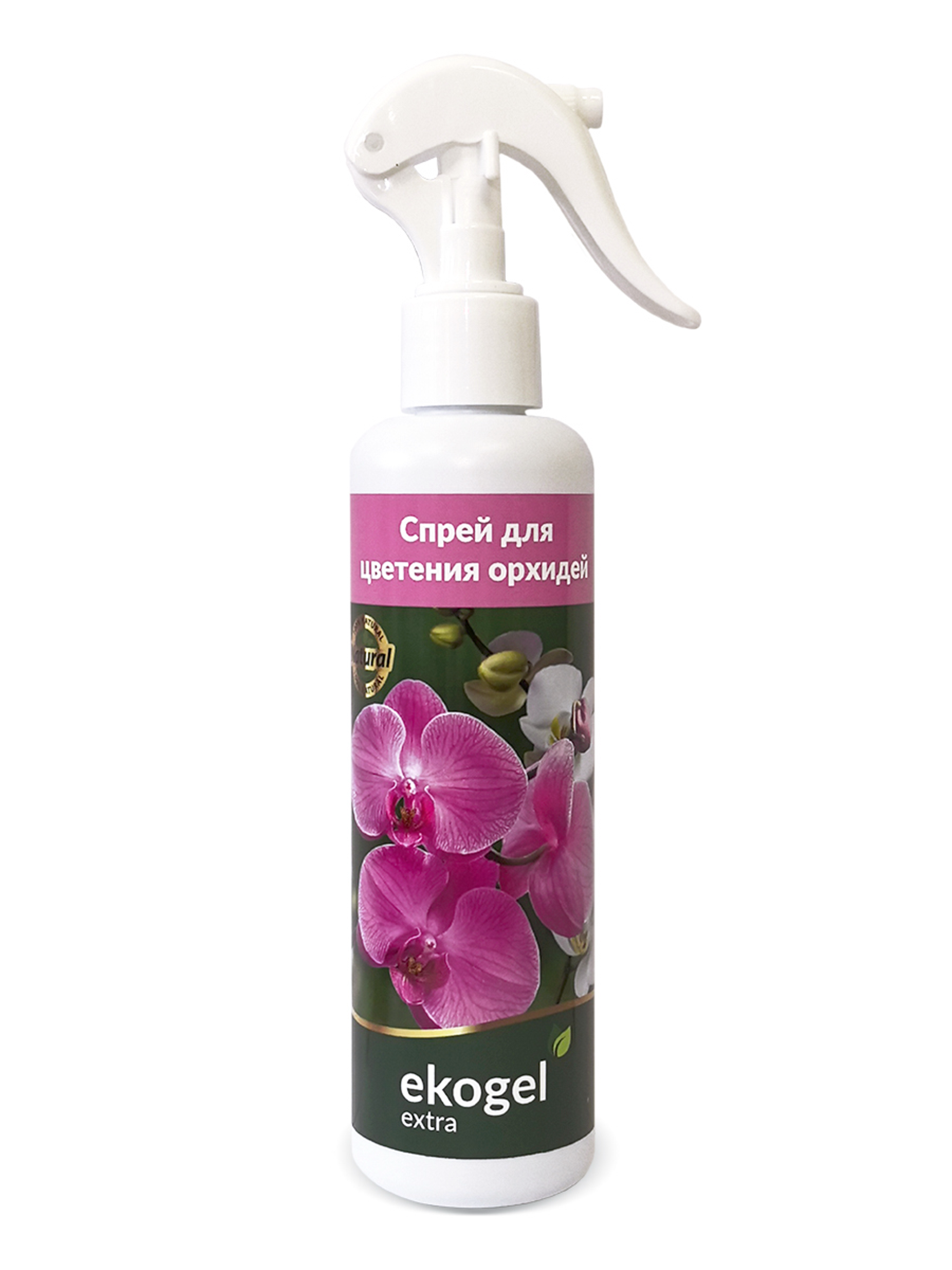 Спрей для цветения Орхидей ЭКОГЕЛЬ 250мл