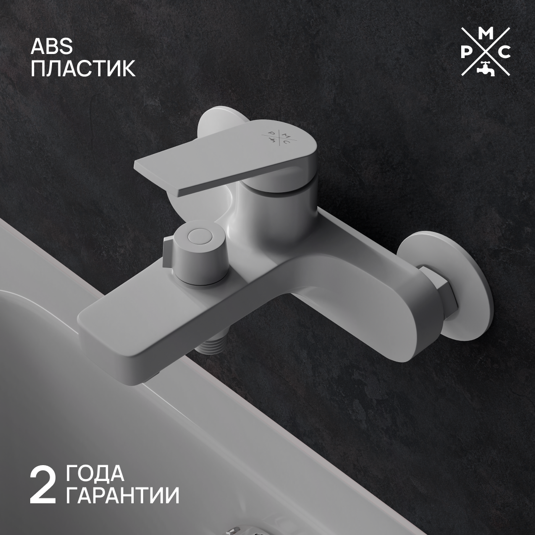 Изображение товара Смеситель для ванны РМС PL7-009E однорычажный белый