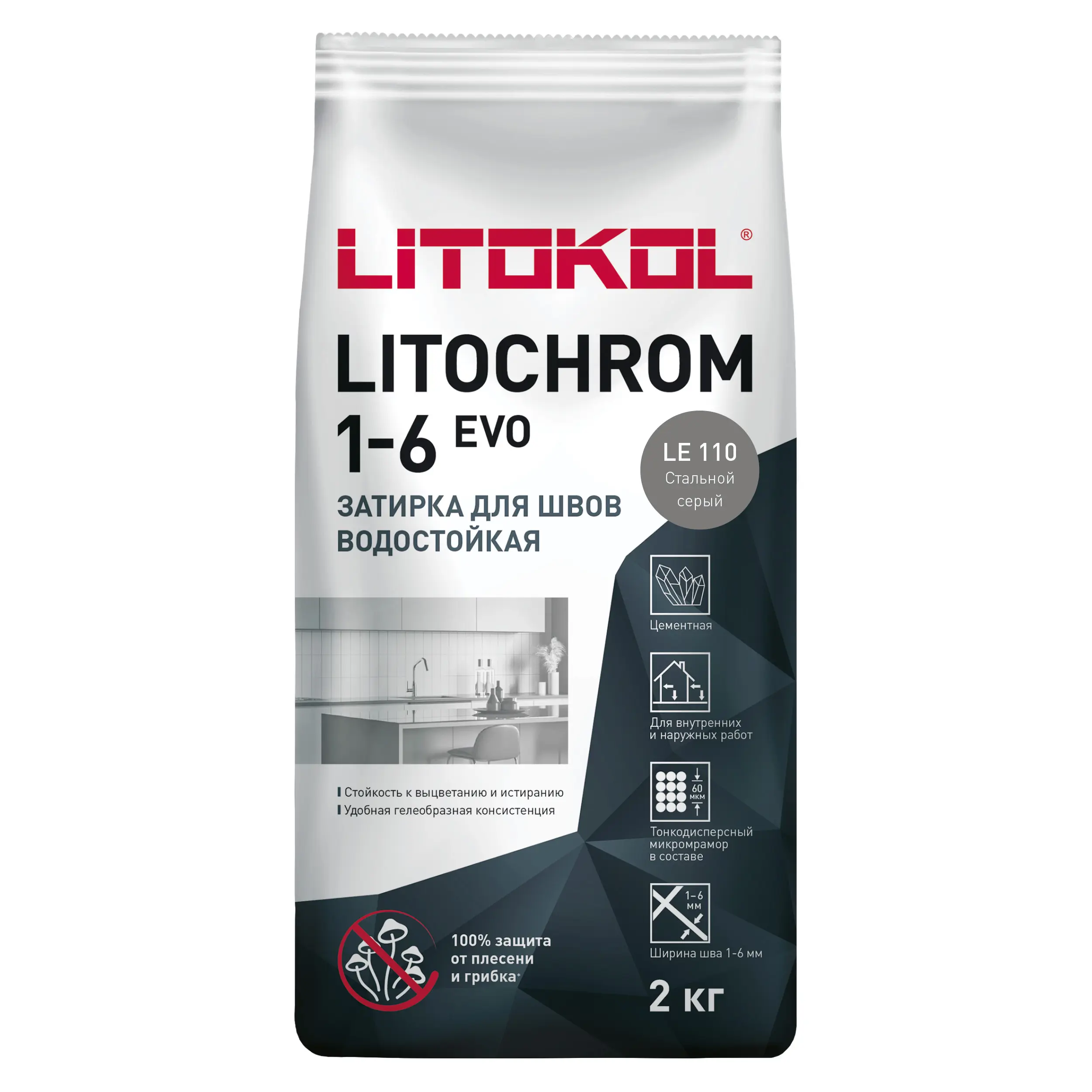 Затирка цементная Litokol Litochrom 1-6 Evo цвет LE 110 стальной серый 2 кг - 1