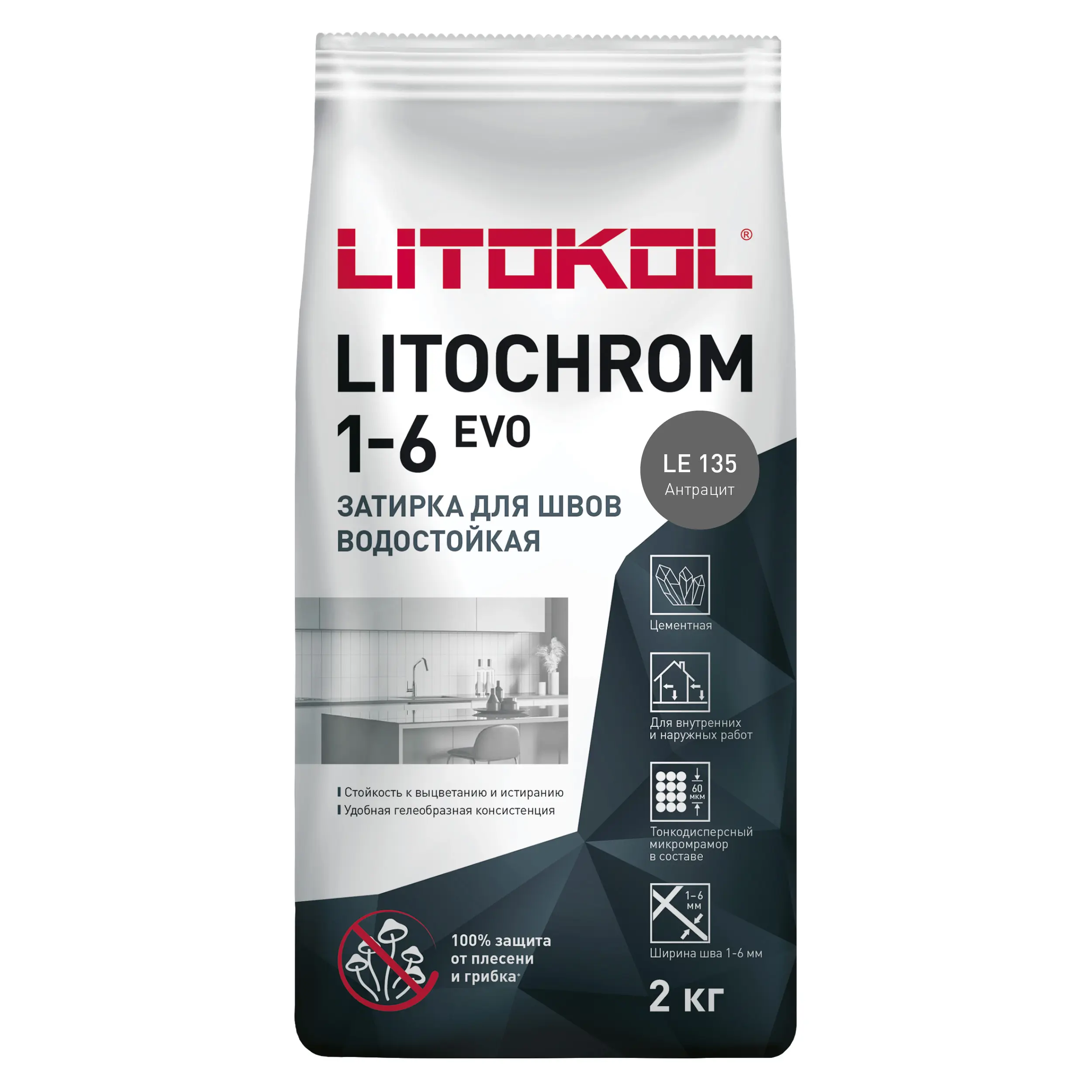Затирка цементная Litokol Litochrom 1-6 Evo цвет LE 135 антрацит 2 кг - 1
