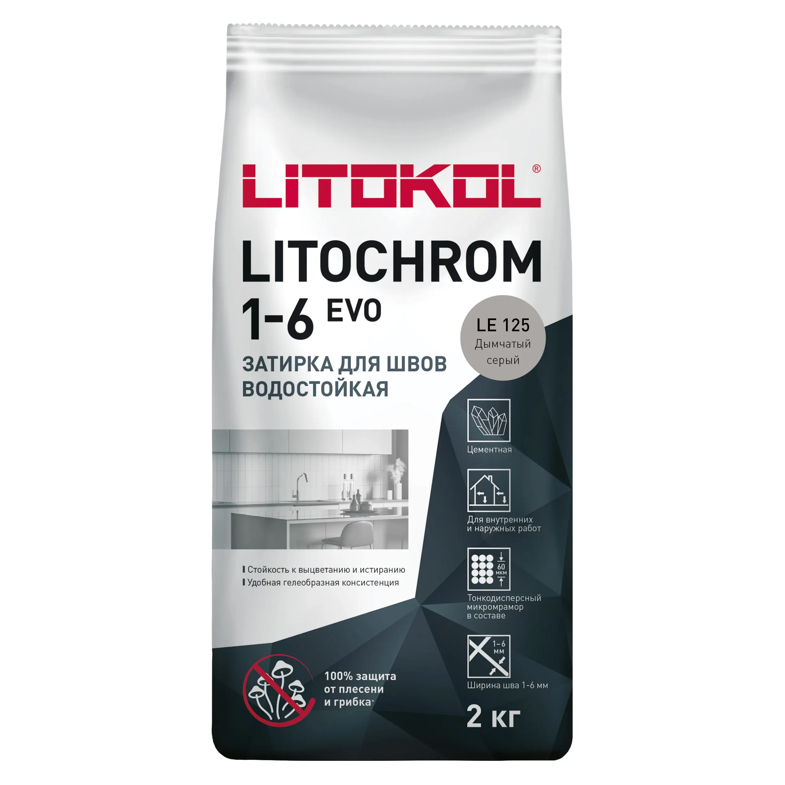 Затирка цементная Litokol Litochrom 1-6 Evo цвет LE 125 дымчатый серый 2 кг - 1