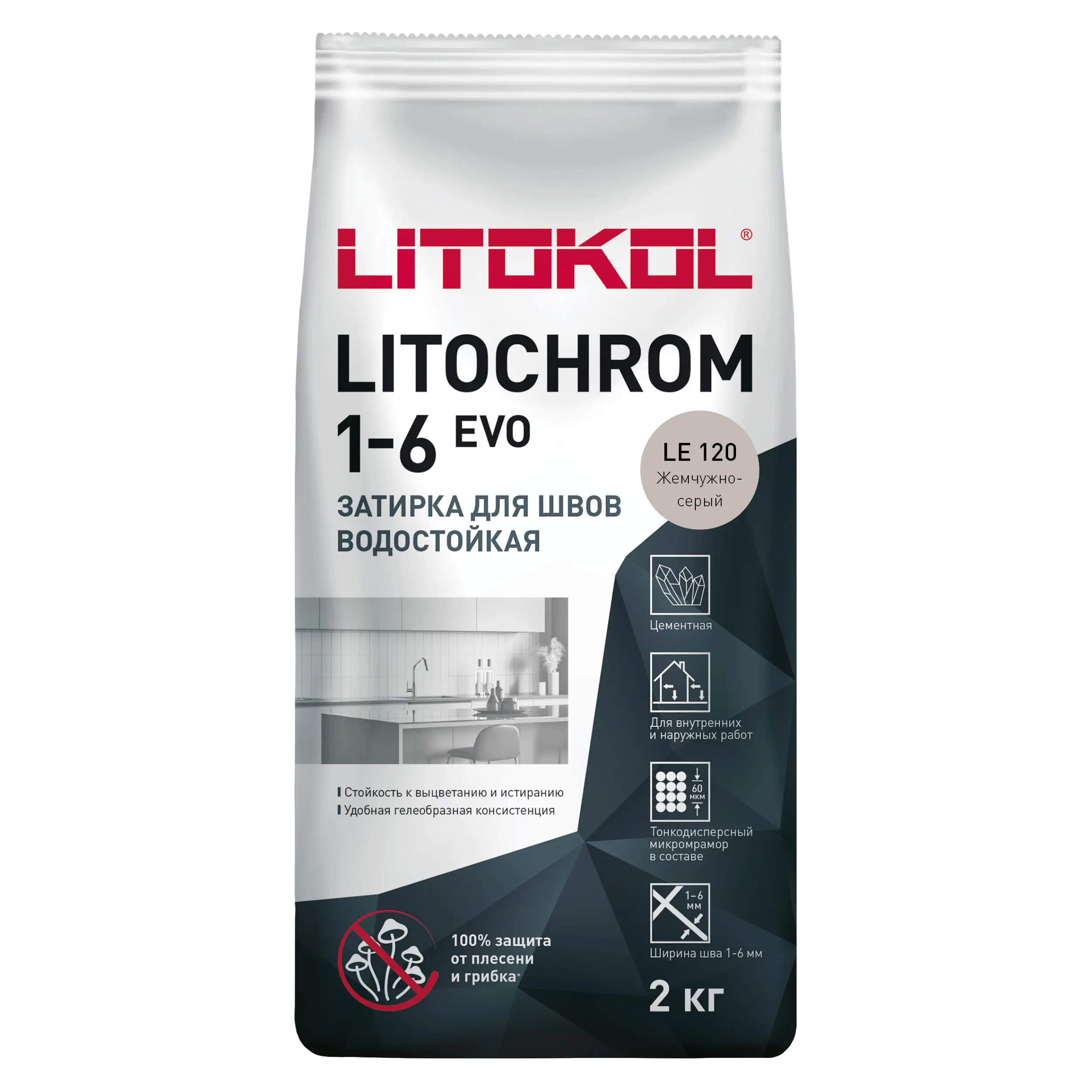 Затирка цементная Litokol Litochrom 1-6 Evo цвет LE 120 жемчужно-серый 2 кг - 1