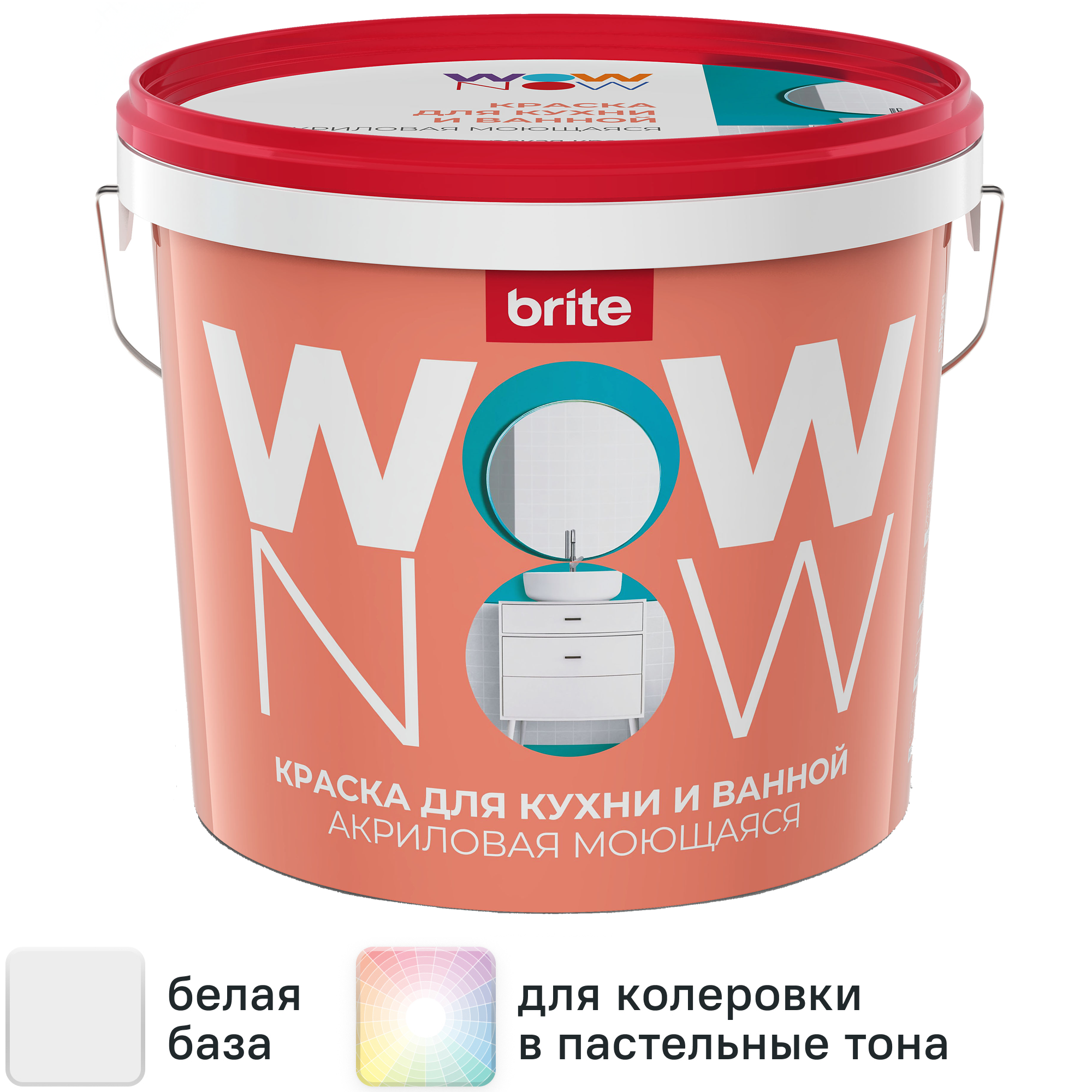 Изображение товара Краска для стен и потолков Wow Now полуматовая белая 5 л - водная акриловая краска для внутренних р