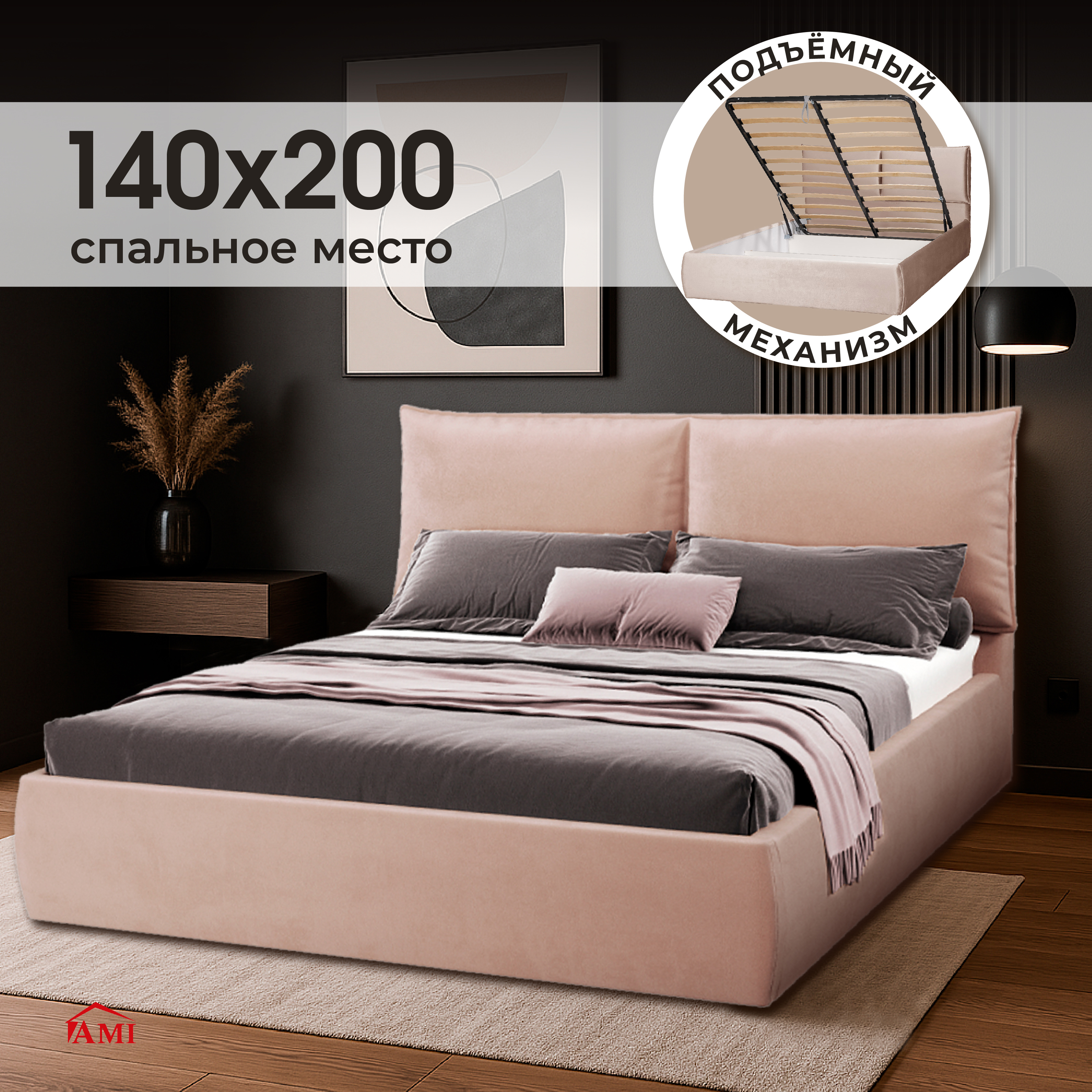 Изображение товара Кровать двуспальная Британия 140x200 бежевый