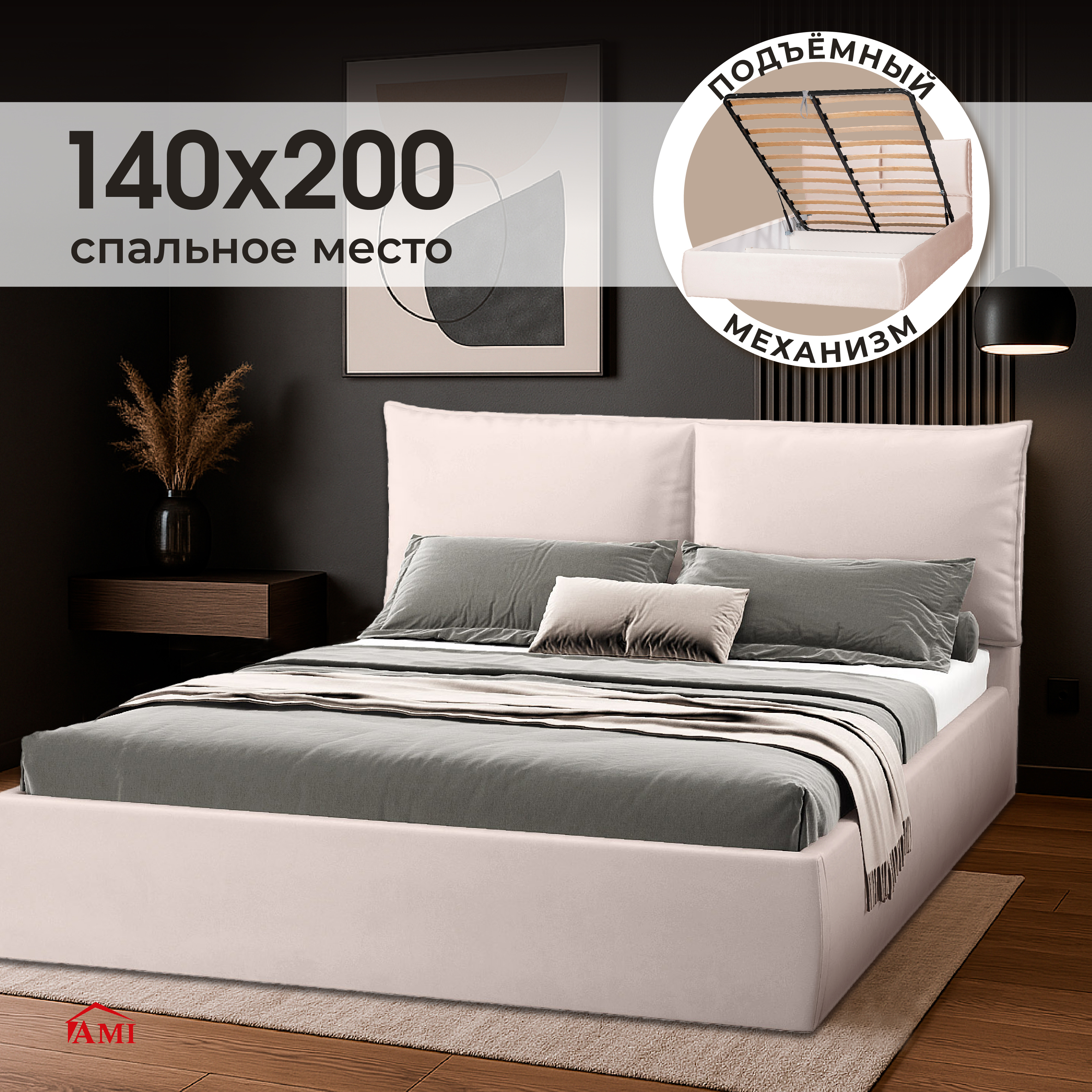 Изображение товара Кровать двуспальная Британия 140x200 с подъемным механизмом белая