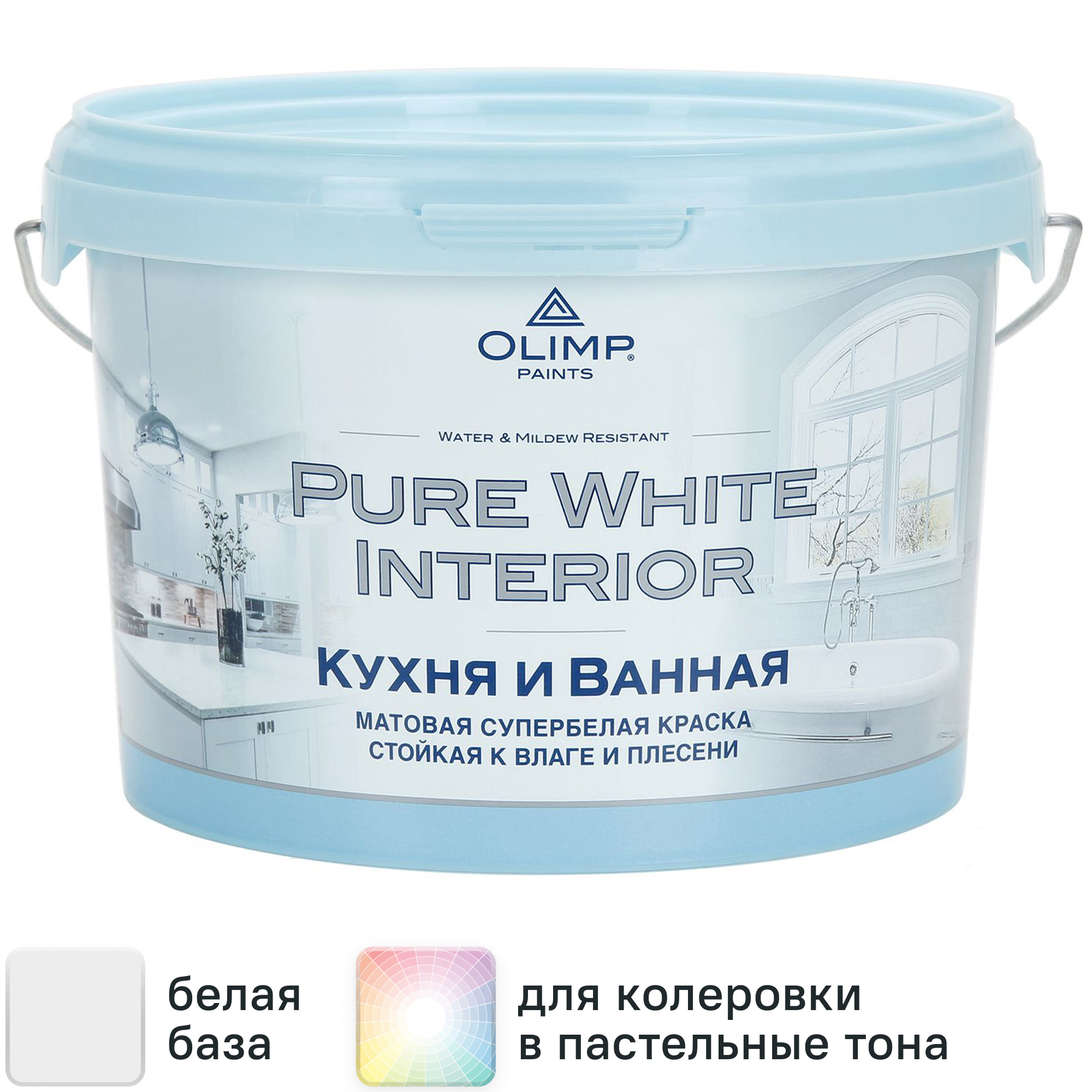 Изображение товара Краска для кухонь и ванных комнат Olimp цвет белый база А 2.5 л Изображение товара Краска для кухонь и ванных комнат Olimp цвет белый база А 2.5 л