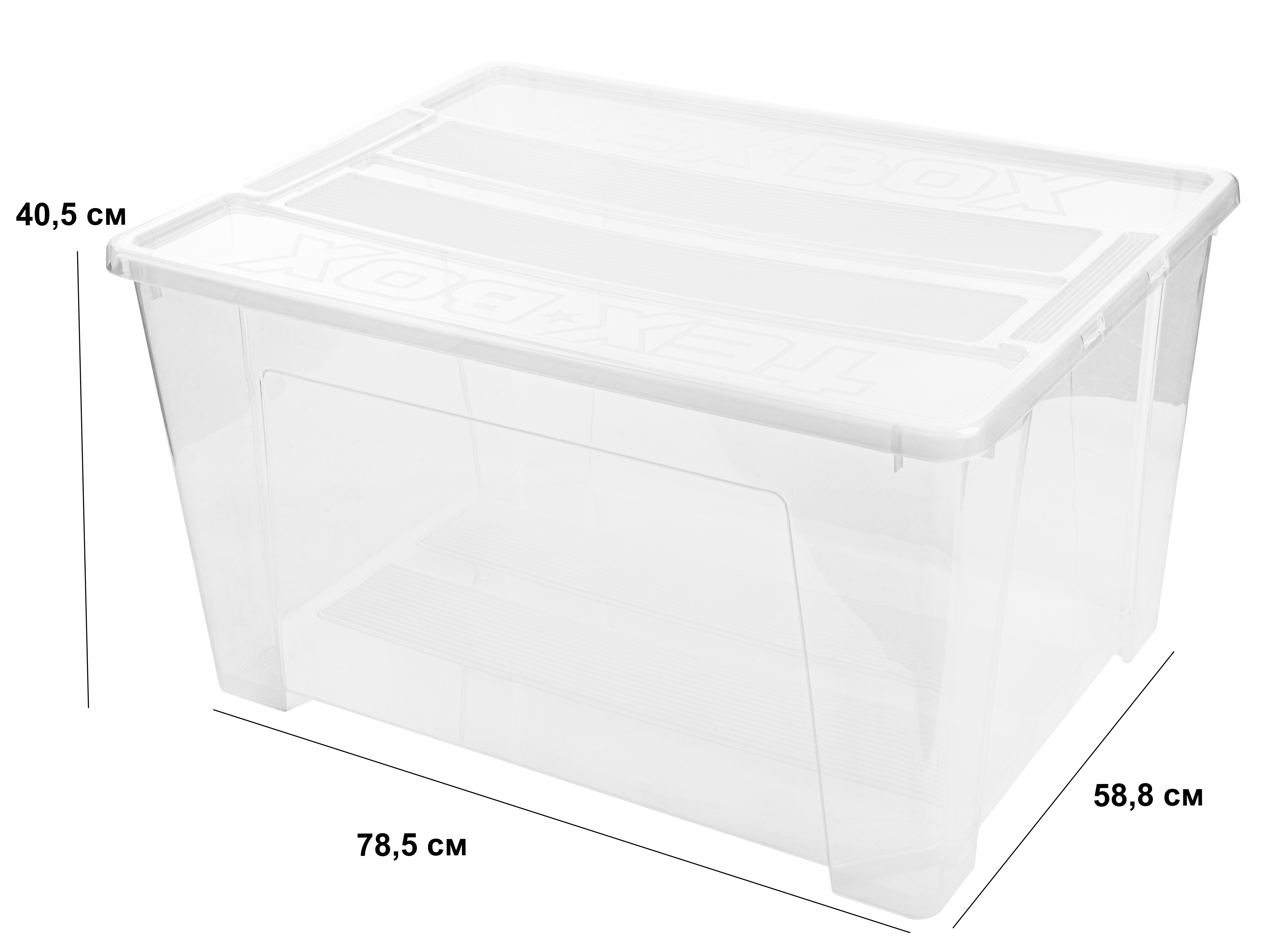 Изображение товара Ящик универсальный Tex-Box 78.5x58.8x40.5 см прозрачный с крышкой