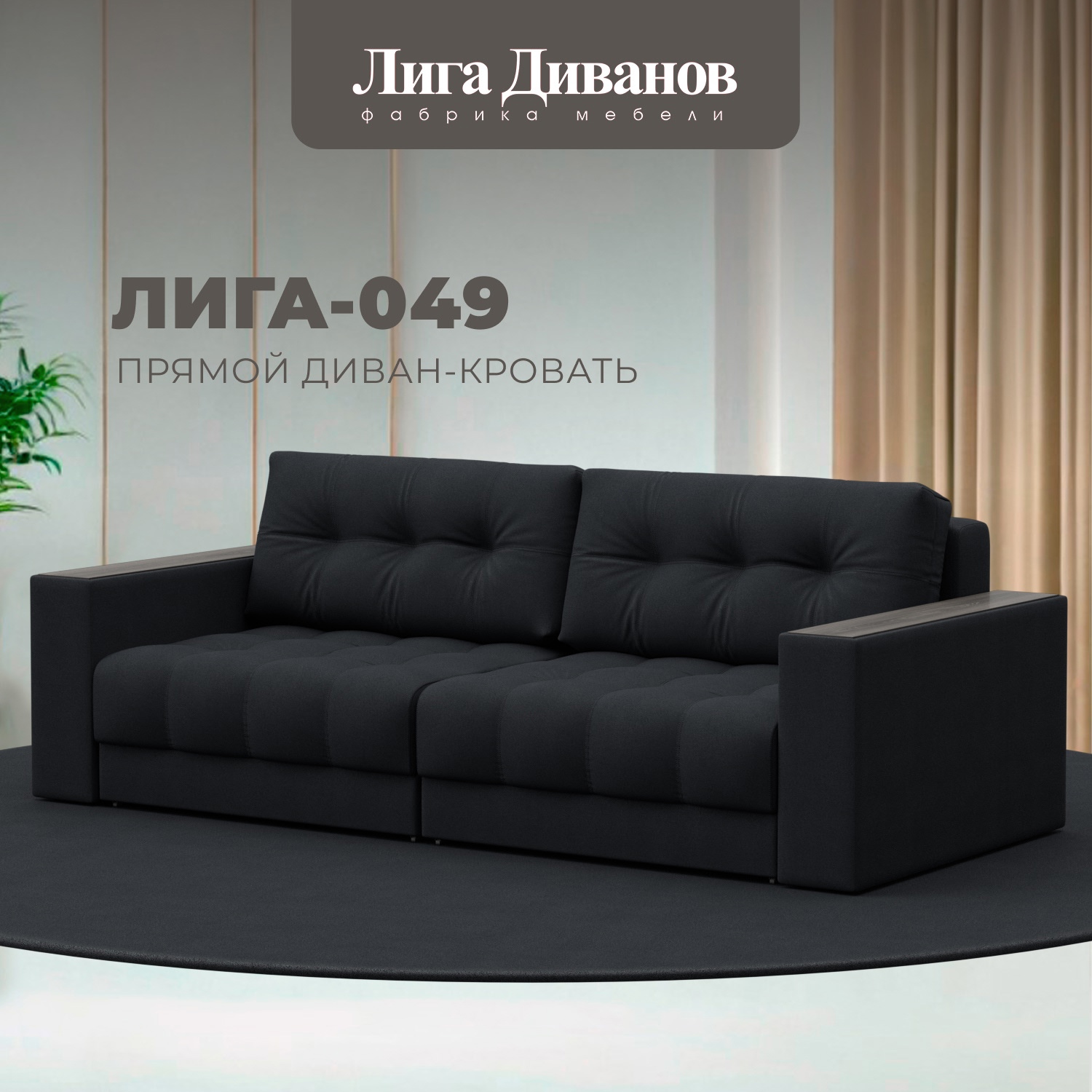 Изображение товара Диван прямой раскладной с декором и механизмом еврокнижка 234х90х105 см замша серый JOLY 16