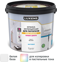 Изображение товара Краска для потолков Luxens матовая цвет белый база A 5 л Изображение товара Краска для потолков Luxens матовая цвет белый база A 5 л