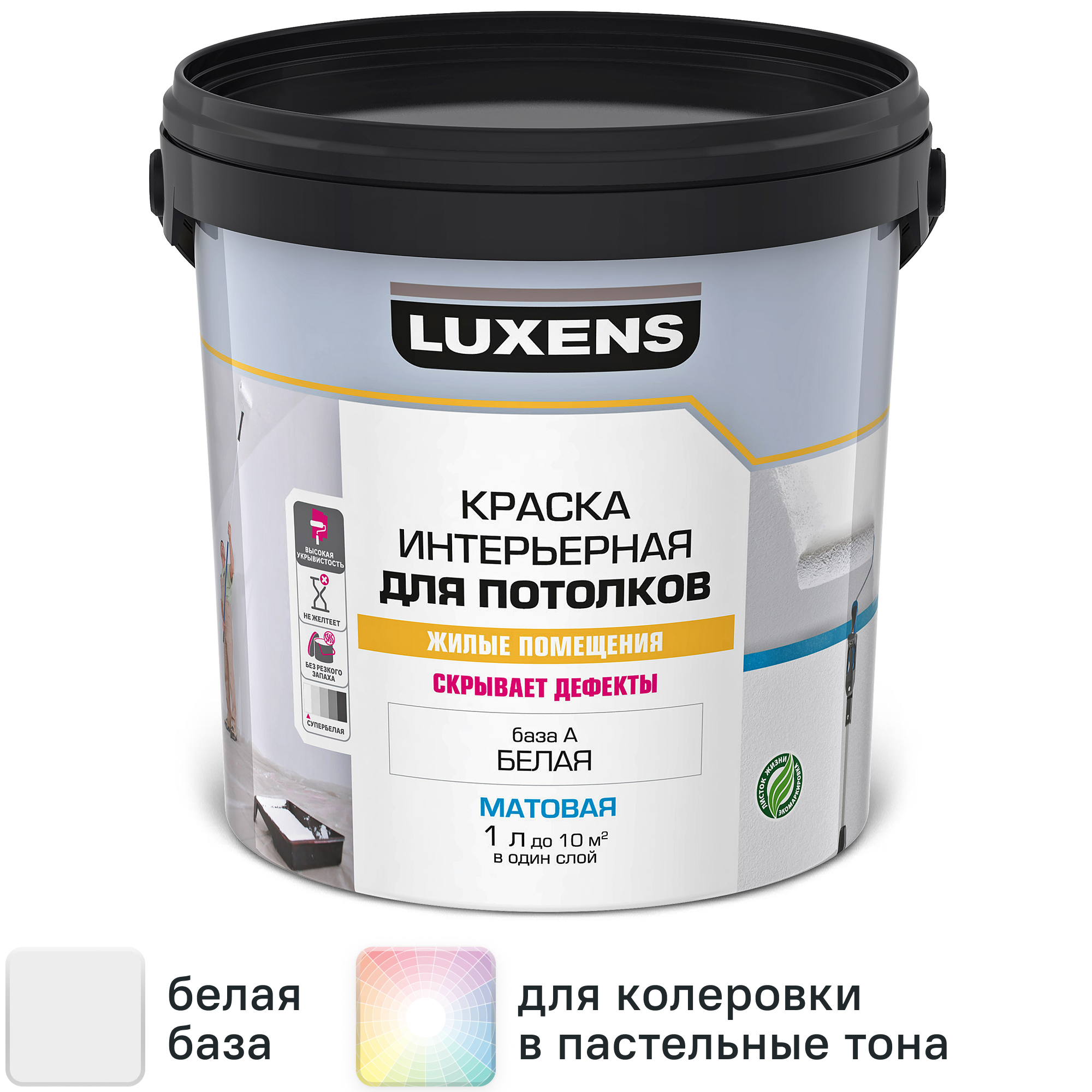 Изображение товара Краска для потолков Luxens матовая цвет белый база A 1 л