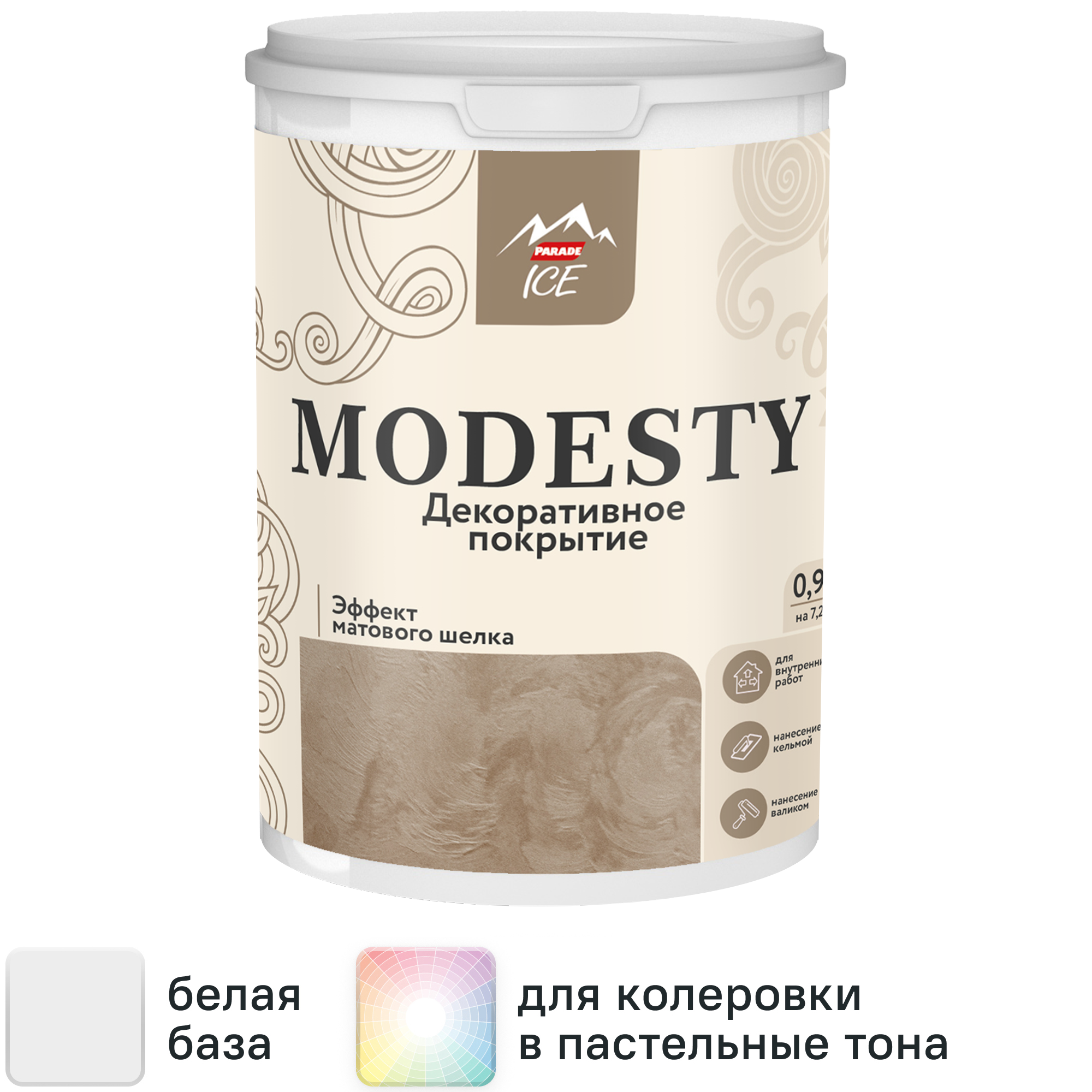 Изображение товара Декоративное покрытие Parade Modesty эффект матового шелка 0.9 л для внутренней отделки