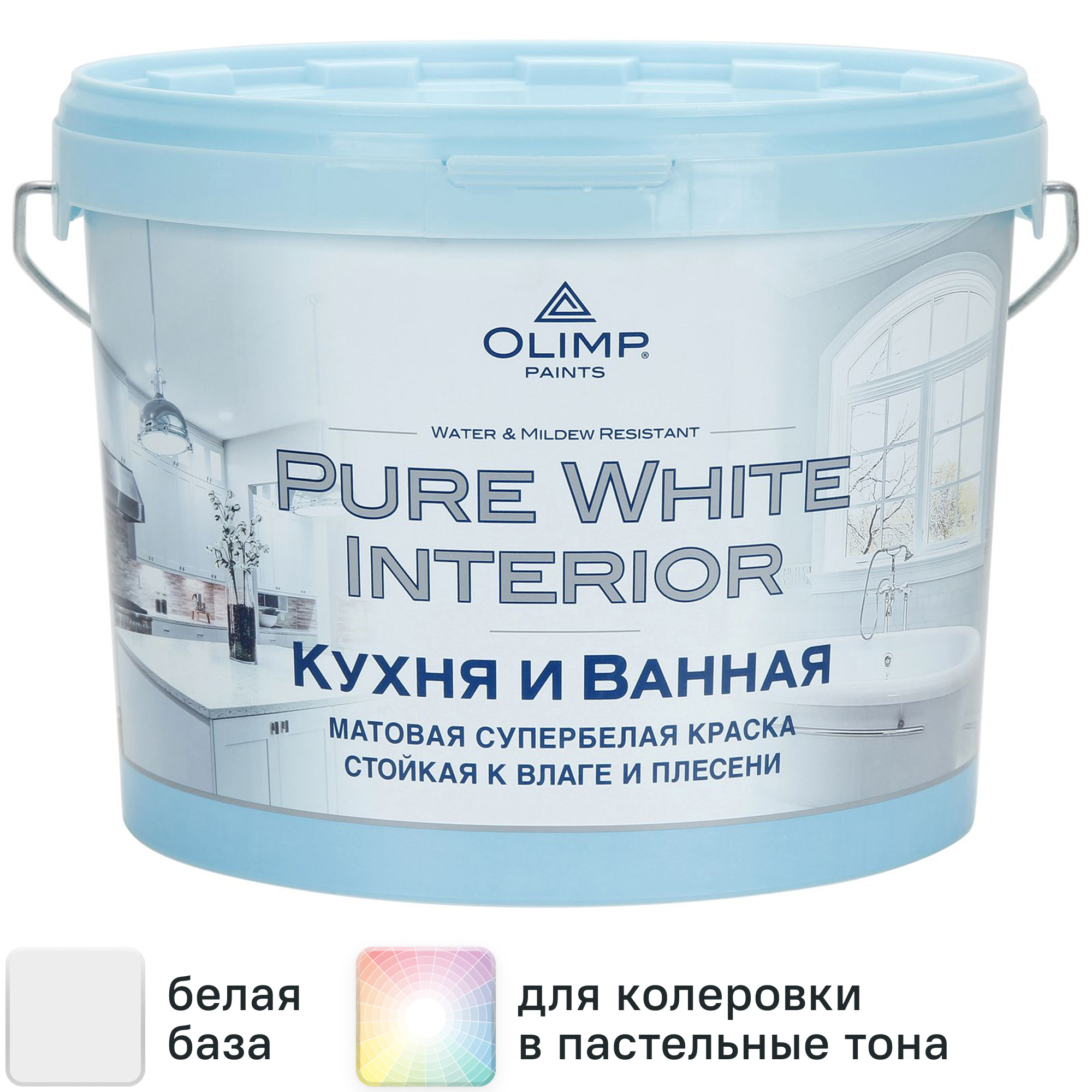 Изображение товара Краска для кухонь и ванных комнат Olimp цвет белый база А 9 л Изображение товара Краска для кухонь и ванных комнат Olimp цвет белый база А 9 л