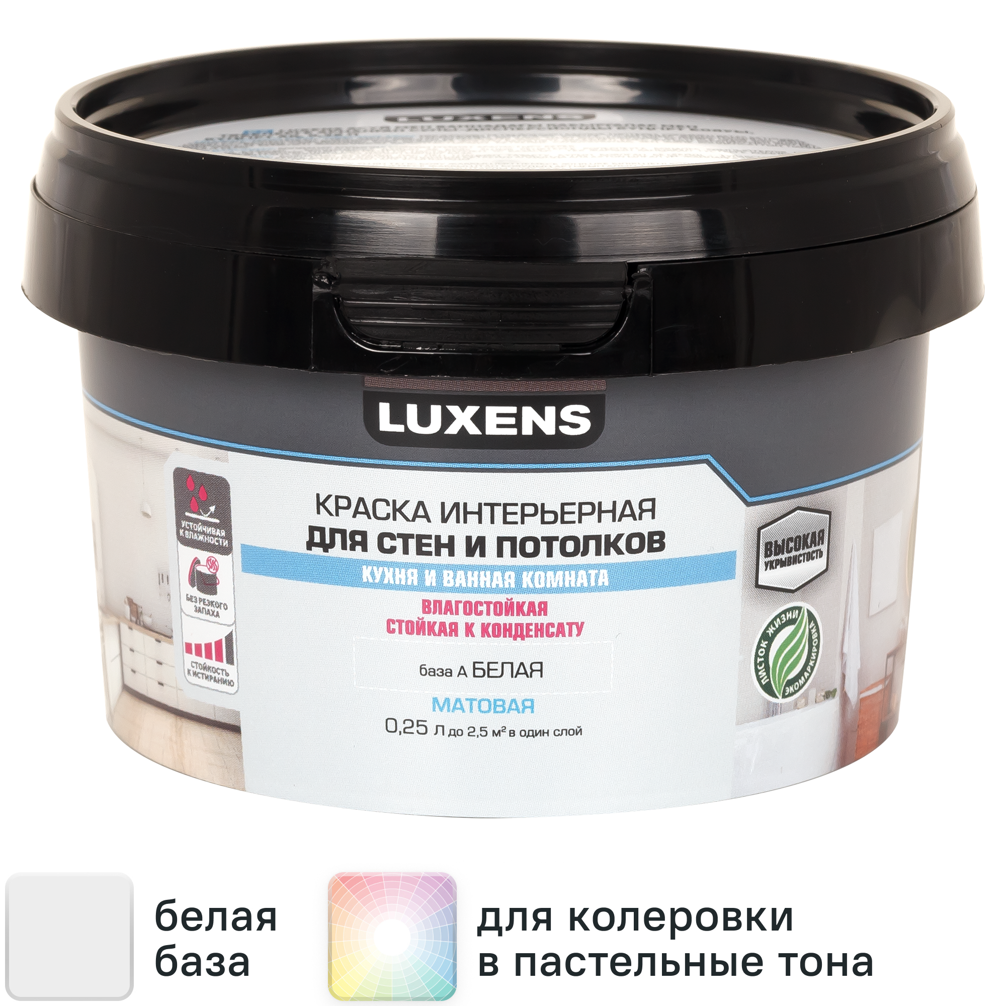 Изображение товара Краска Luxens для стен и потолков матовая 250 мл белая