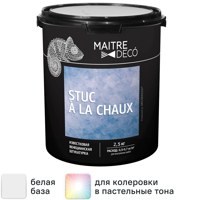 Изображение товара Венецианская штукатурка Maitre Deco «Stuc à la Chaux» известковая 2.5 кг