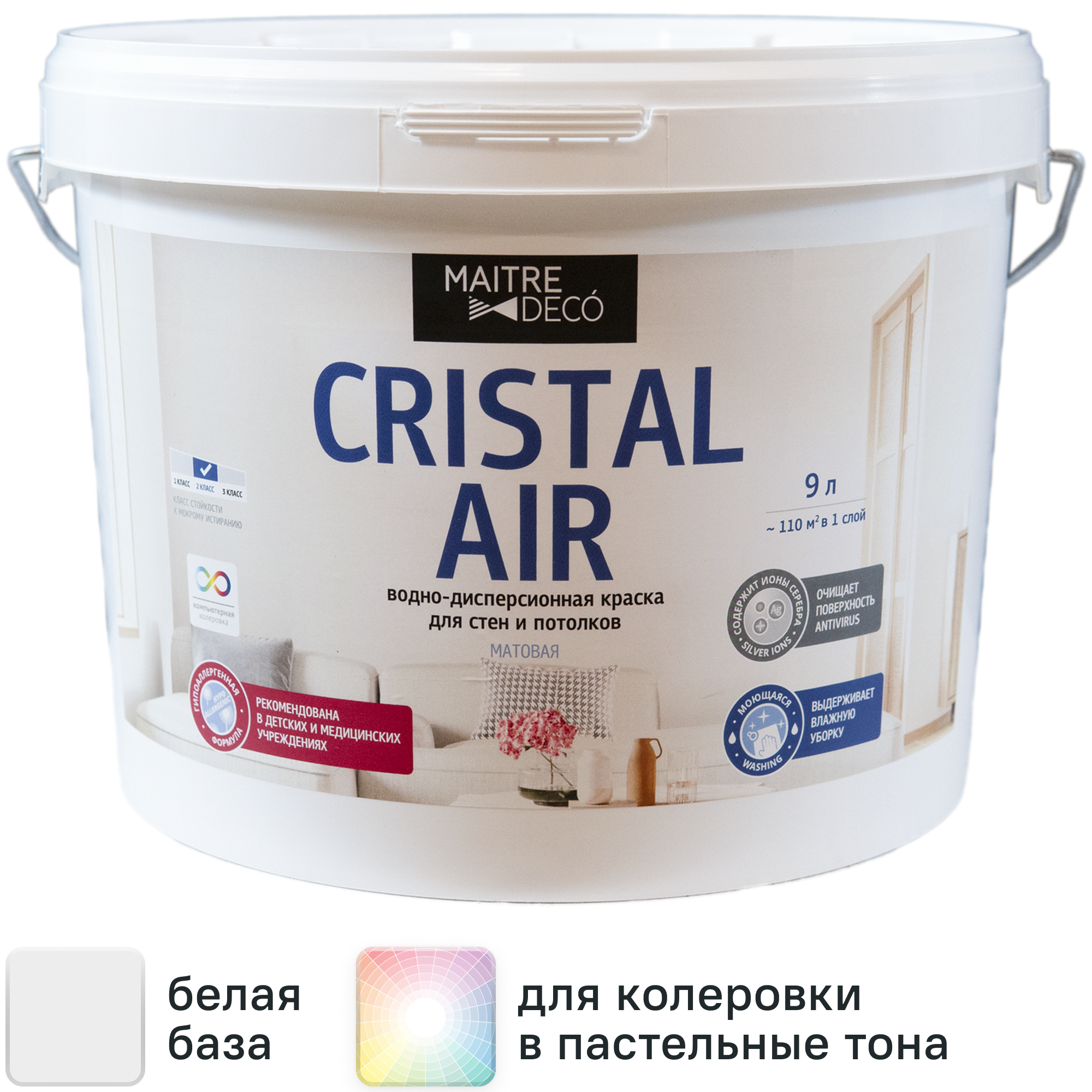 Изображение товара Краска интерьерная MAITRE DECO Cristal Air Antivirus матовая 9 л