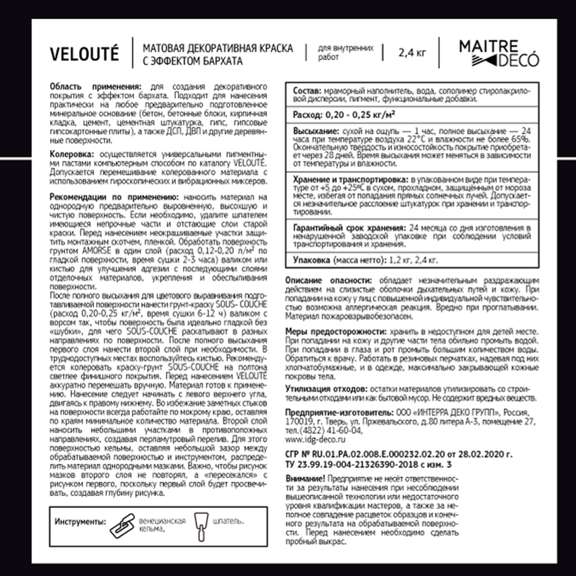 Превью изображения товара