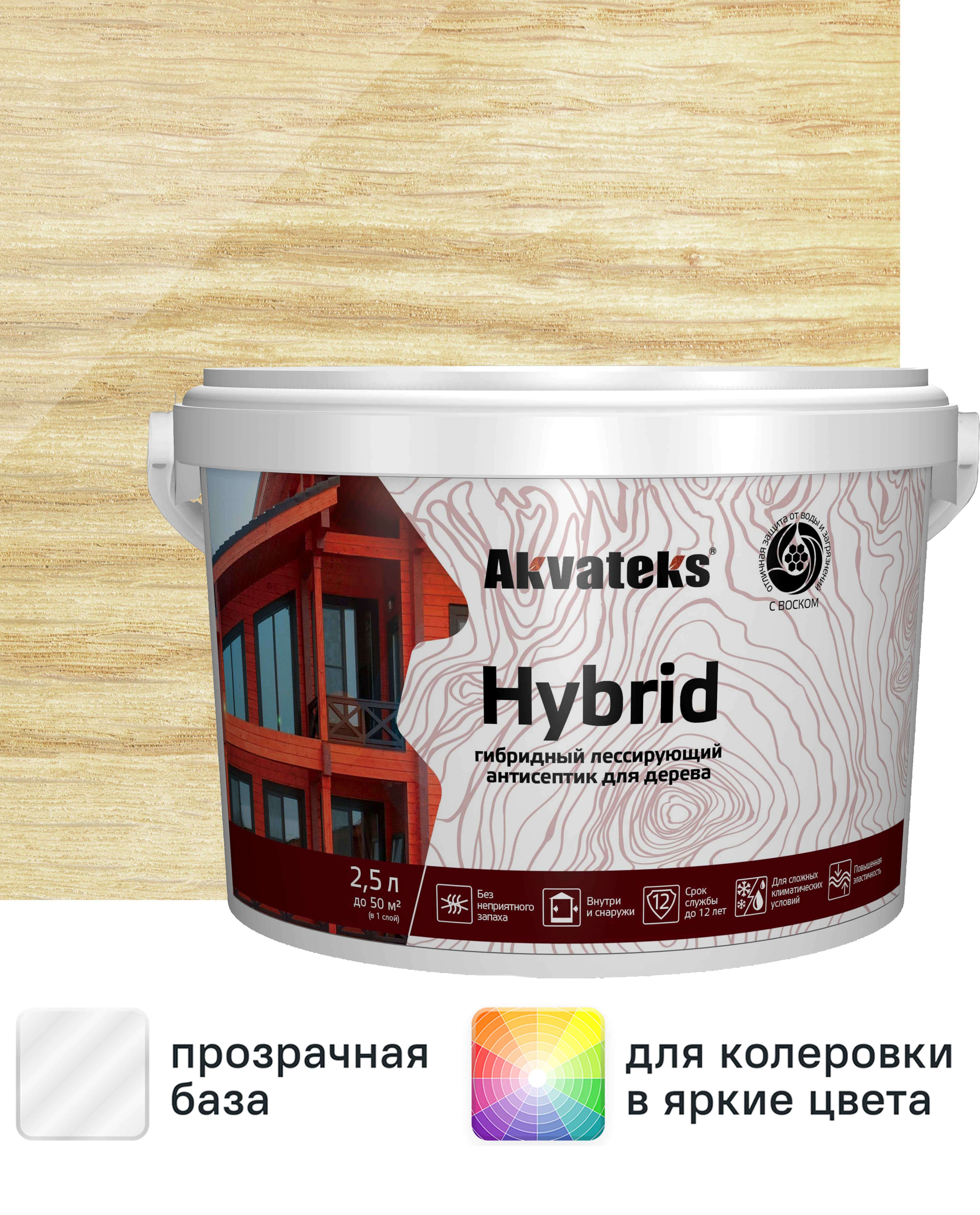 Антисептик Akvateks Hybrid гибридный лессирующий полуматовый прозрачный 2.5 л