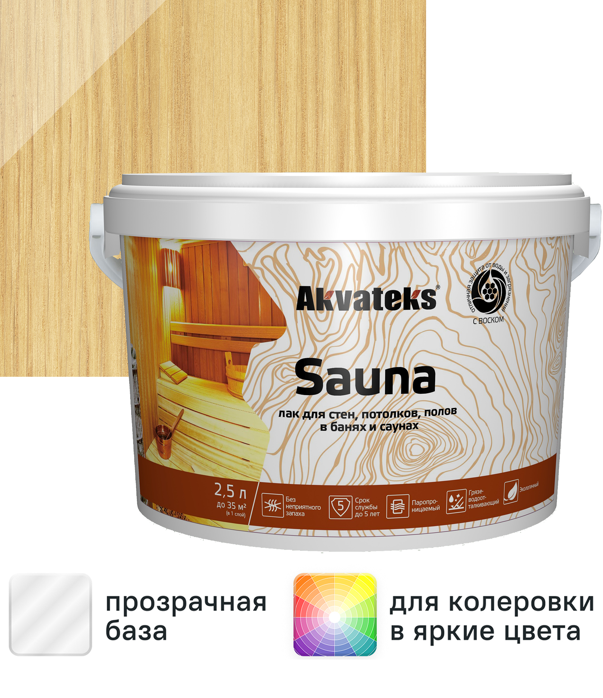 Изображение товара Лак акрилатный Akvateks Sauna прозрачный полуматовый 2.5 л