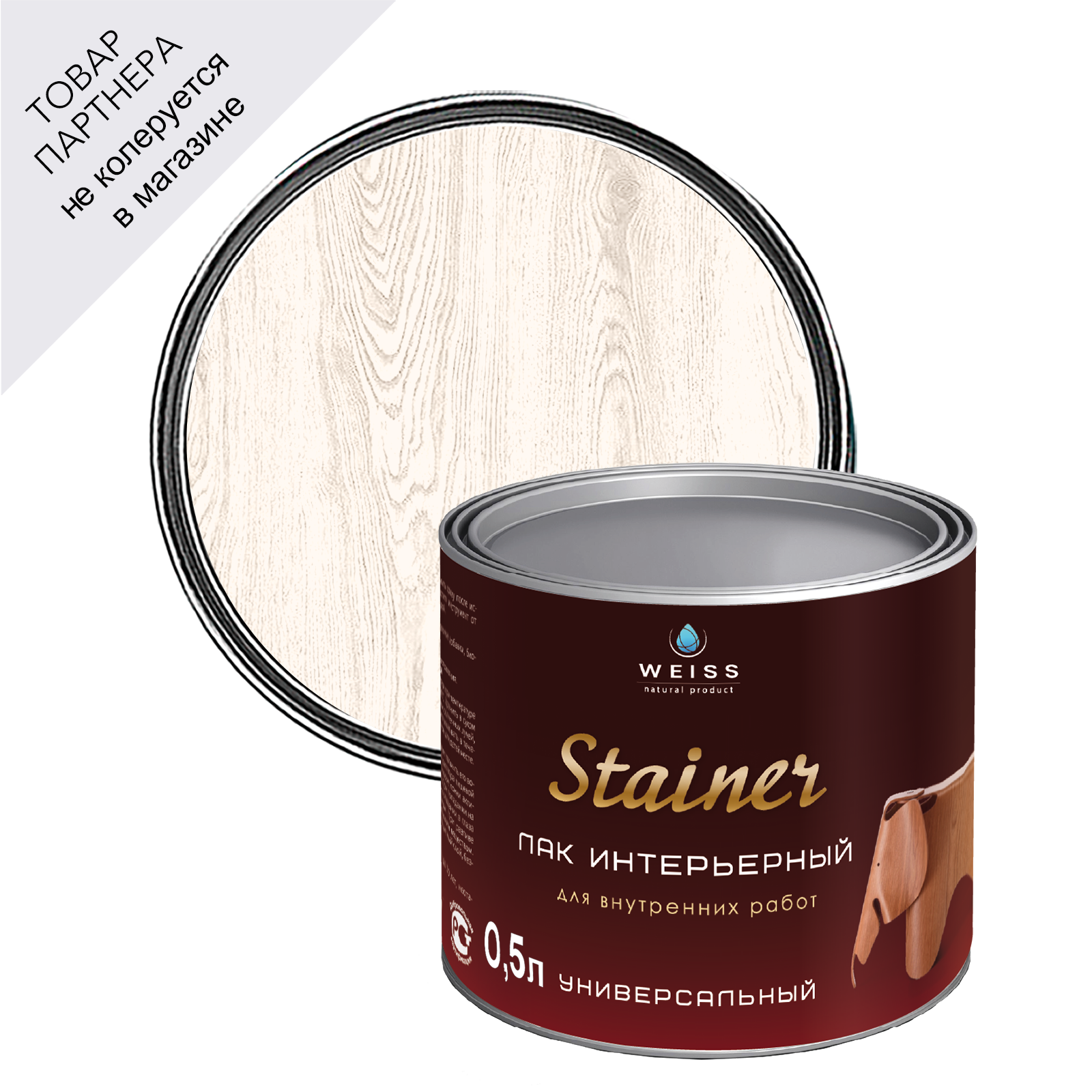 Изображение товара Лак для дерева Weiss natural product без запаха самовыравнивающийся цвет белый полуматовый 0.5л