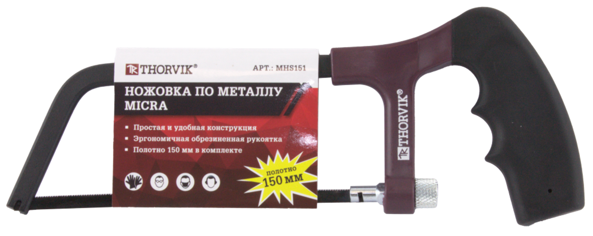 Изображение товара Ножовка по металлу Thorvik Micra MHS151 150 мм с прямым резом