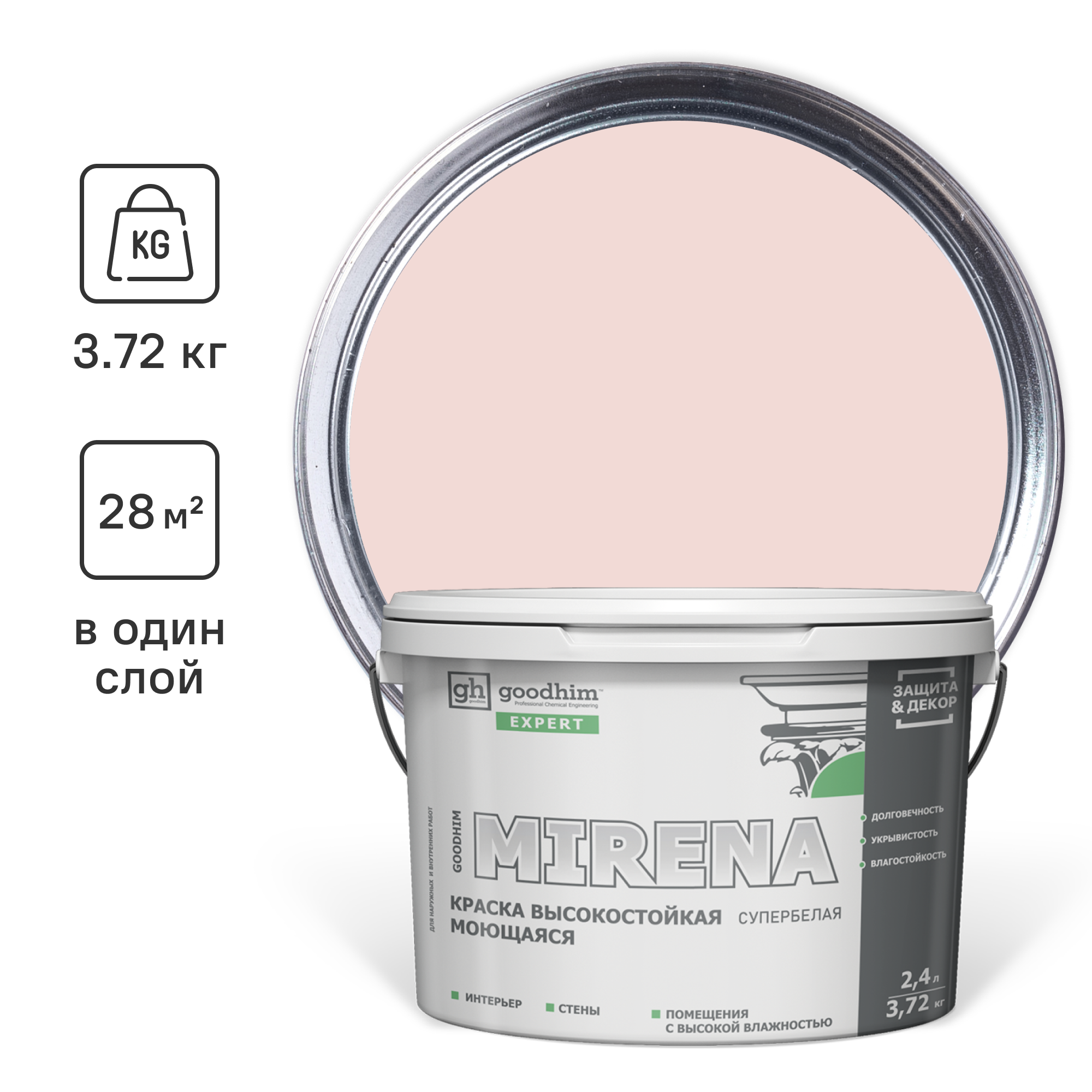 Изображение товара Краска для внутренних покрытий GOODHIM D2 RAL 010 90 10 54253 цвет розово-пудровый 2.40 л