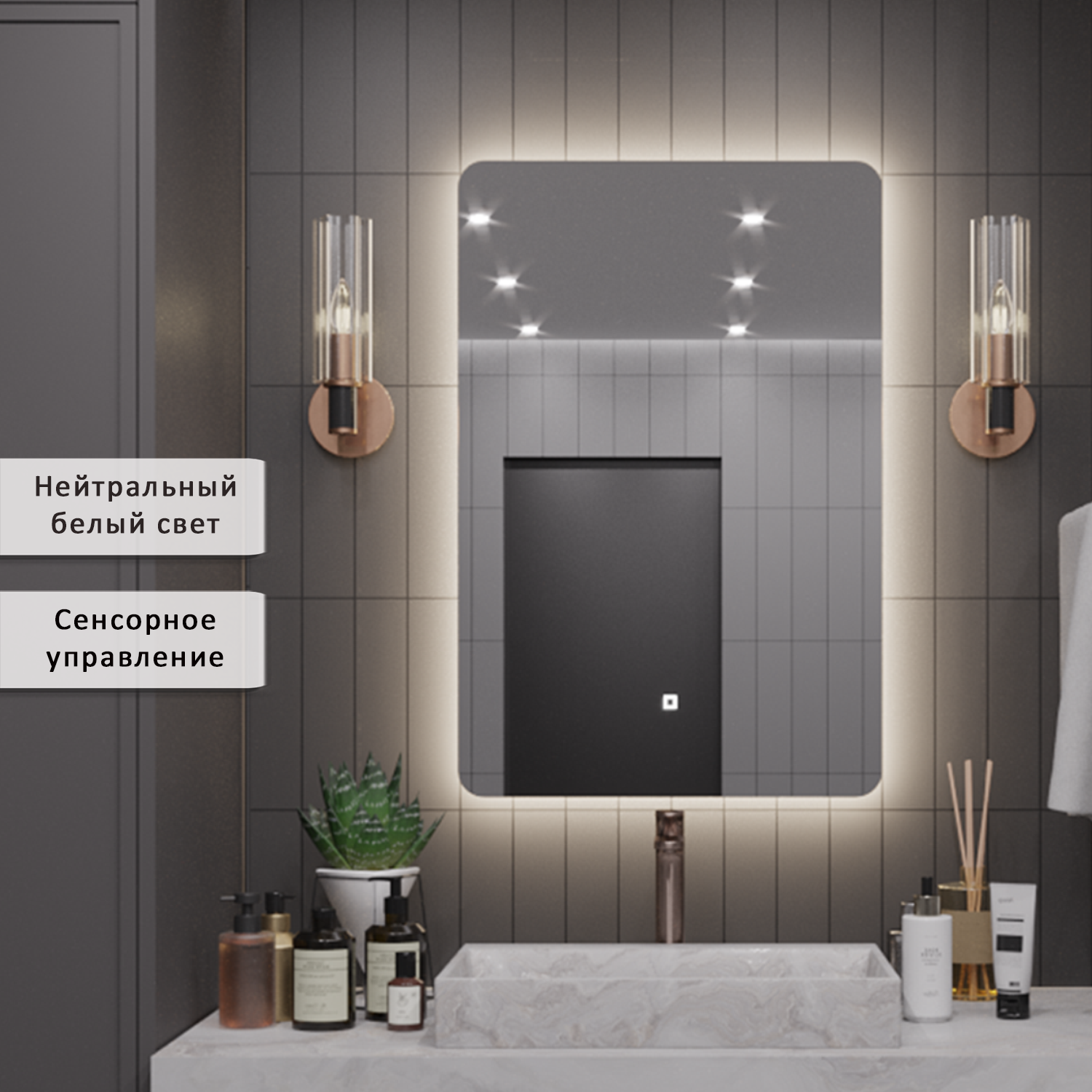 Изображение товара Зеркало в ванную Alias en140902 с подсветкой 90x140см, сенсорное, LED, Россия