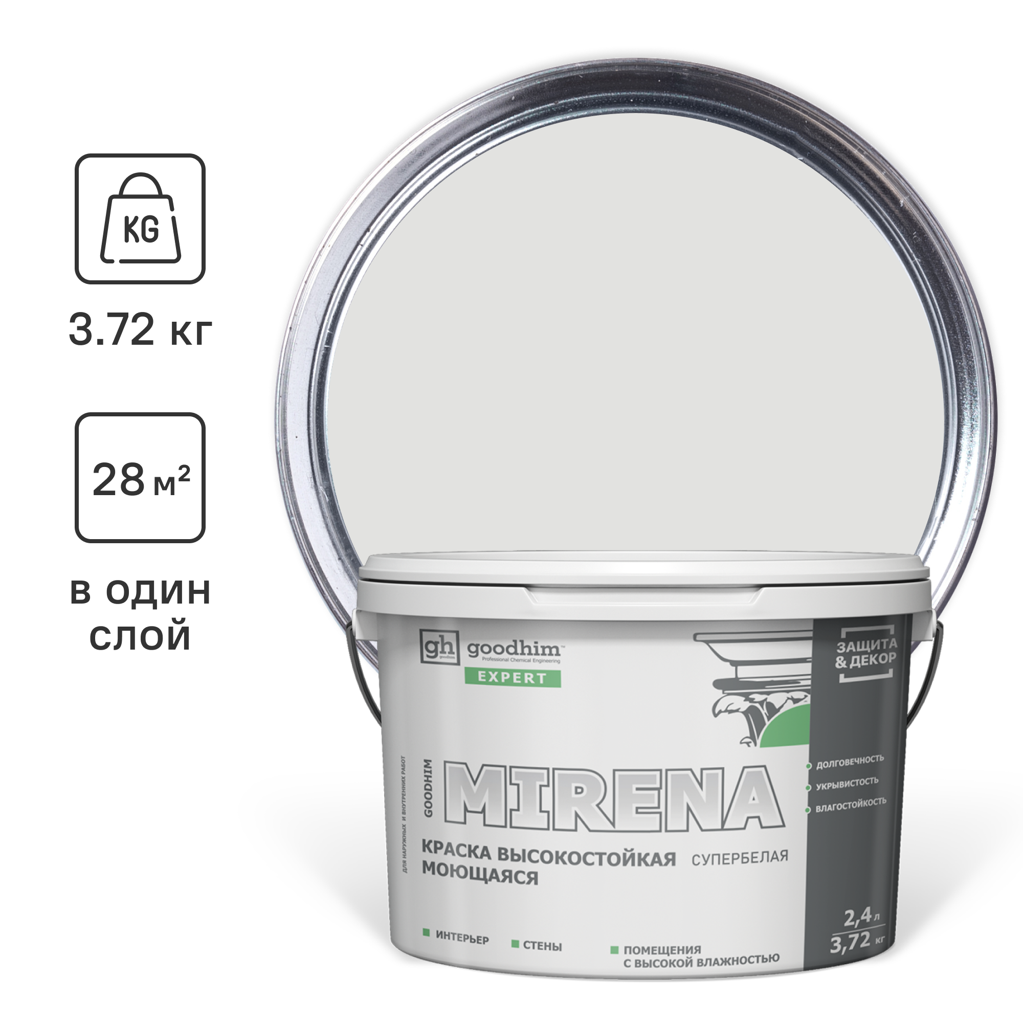 Изображение товара Краска для внутренних покрытий GOODHIM D2 RAL 000 90 00 54239 цвет розово-пудровый 2.40 л Изображение товара Краска для внутренних покрытий GOODHIM D2 RAL 000 90 00 54239 цвет розово-пудровый 2.40 л