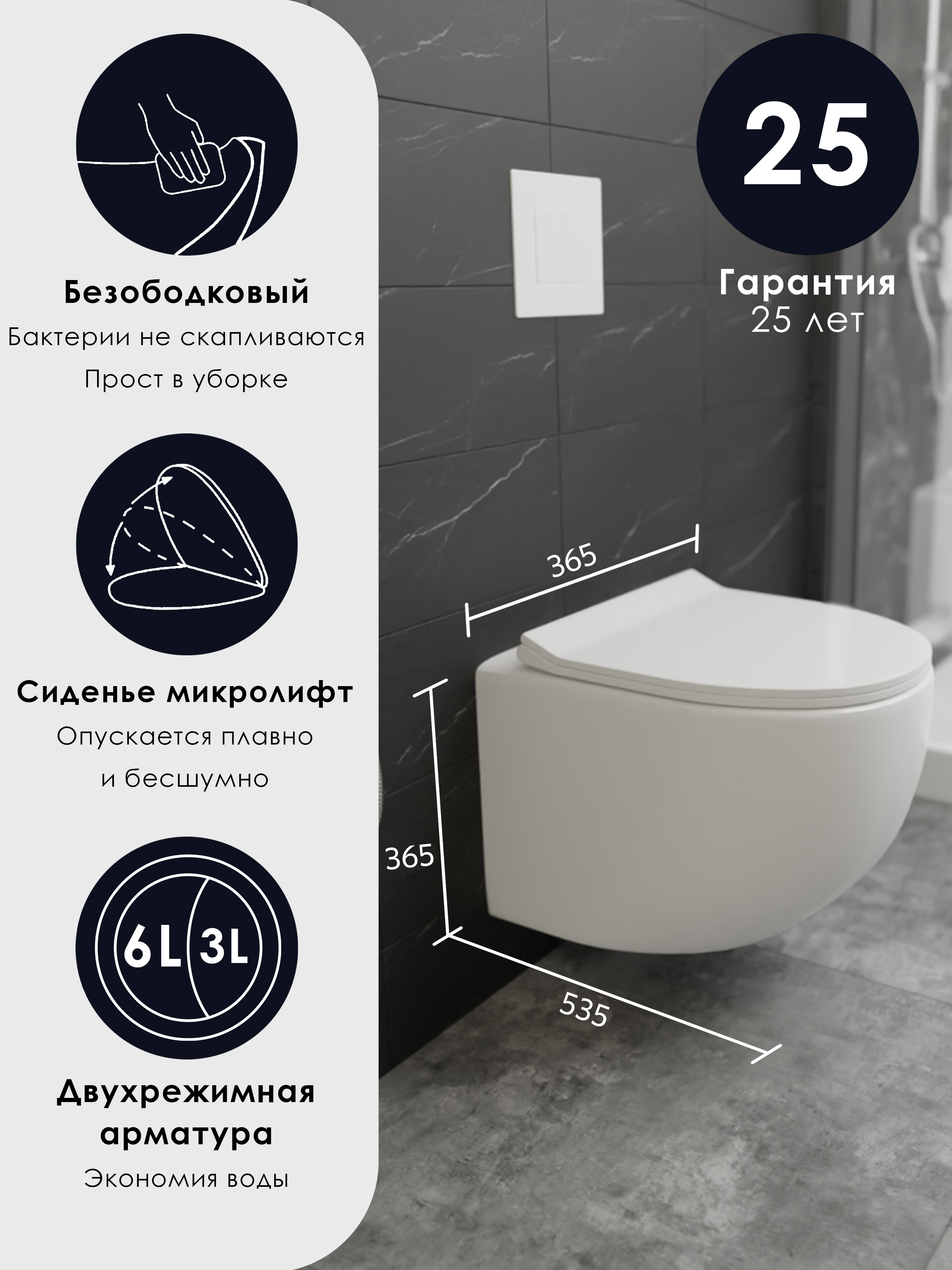 Изображение товара Унитаз подвесной Culto УТ-99903882 безободковый с сиденьем микролифт