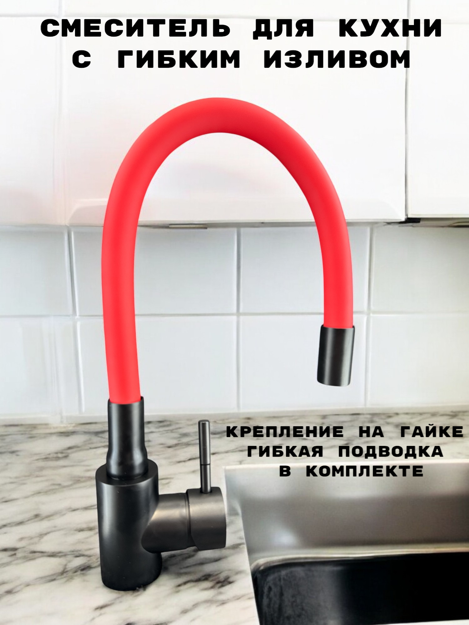 Изображение товара Смеситель для кухни GRIALE ZM7728-2H-769 поворотный 16 см графит