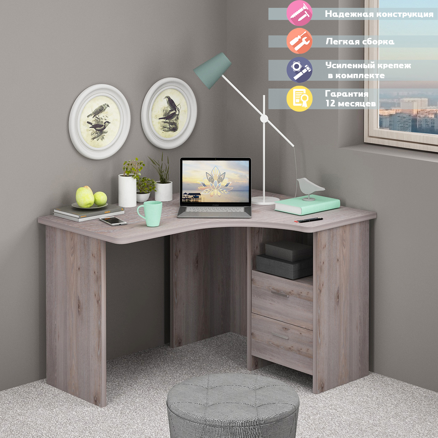 Изображение товара Угловой компьютерный стол Мэрдэс СКЛ-Угл 120 Н прав светлый ясень шимо