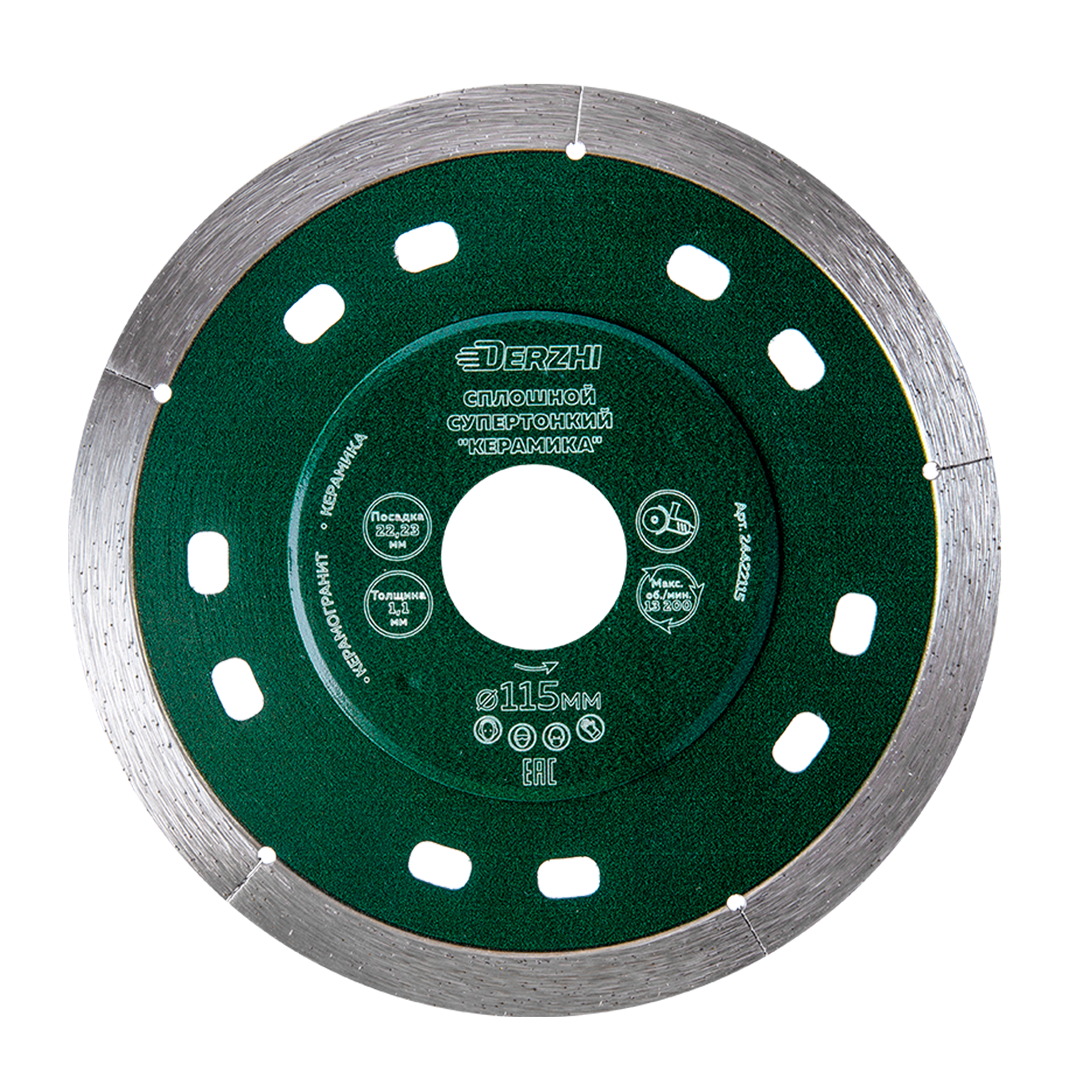 Изображение товара Диск алмазный Derzhi 24422115 115 мм для керамогранита и керамики