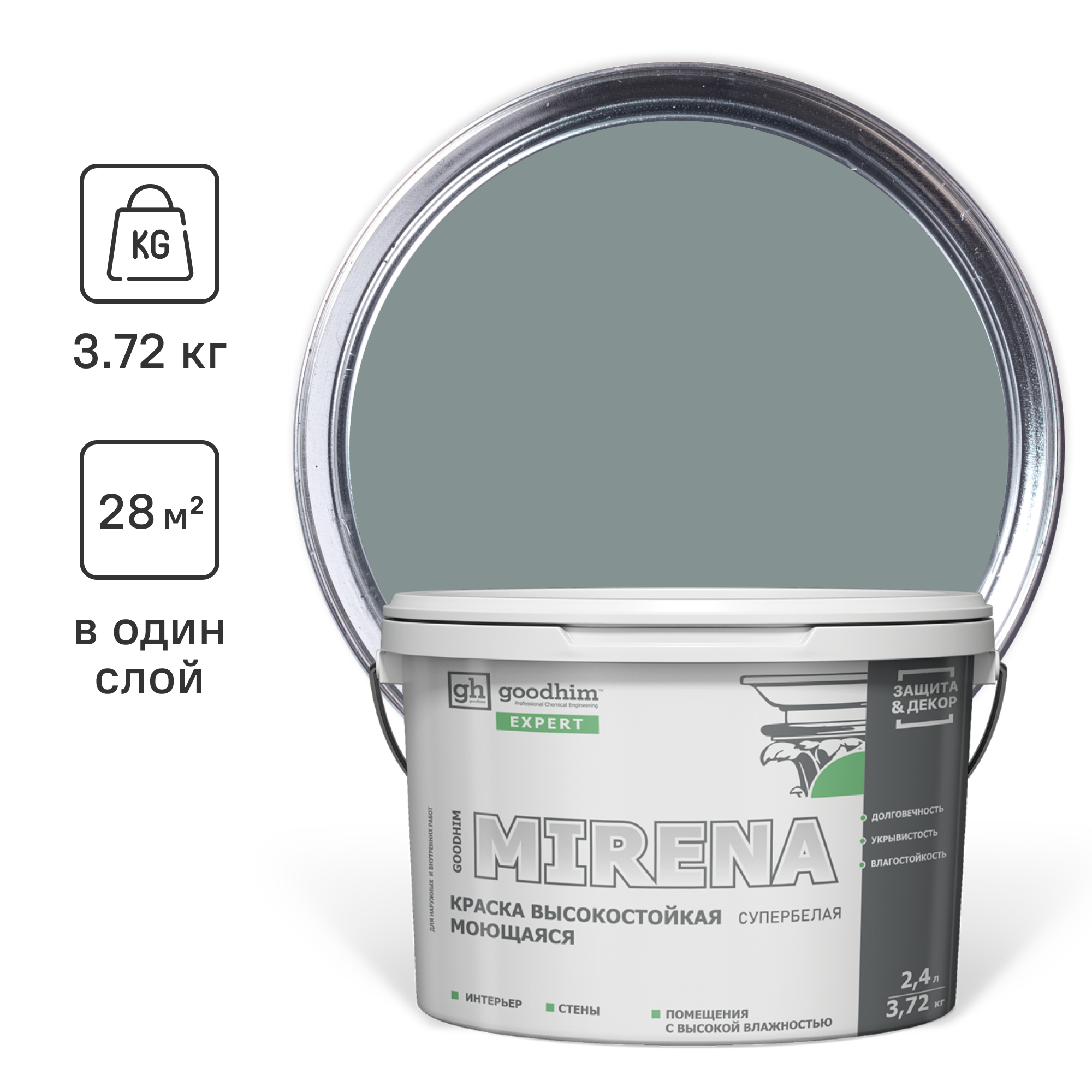 Изображение товара Краска GOODHIM 51184 цвет серый 2.40 л