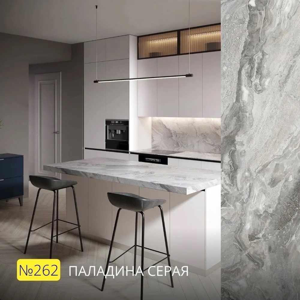 Изображение товара Кухонная столешница Скиф с кромкой 30x60x2.6 см ЛДСП цвет паладина серая Stol262-26x500