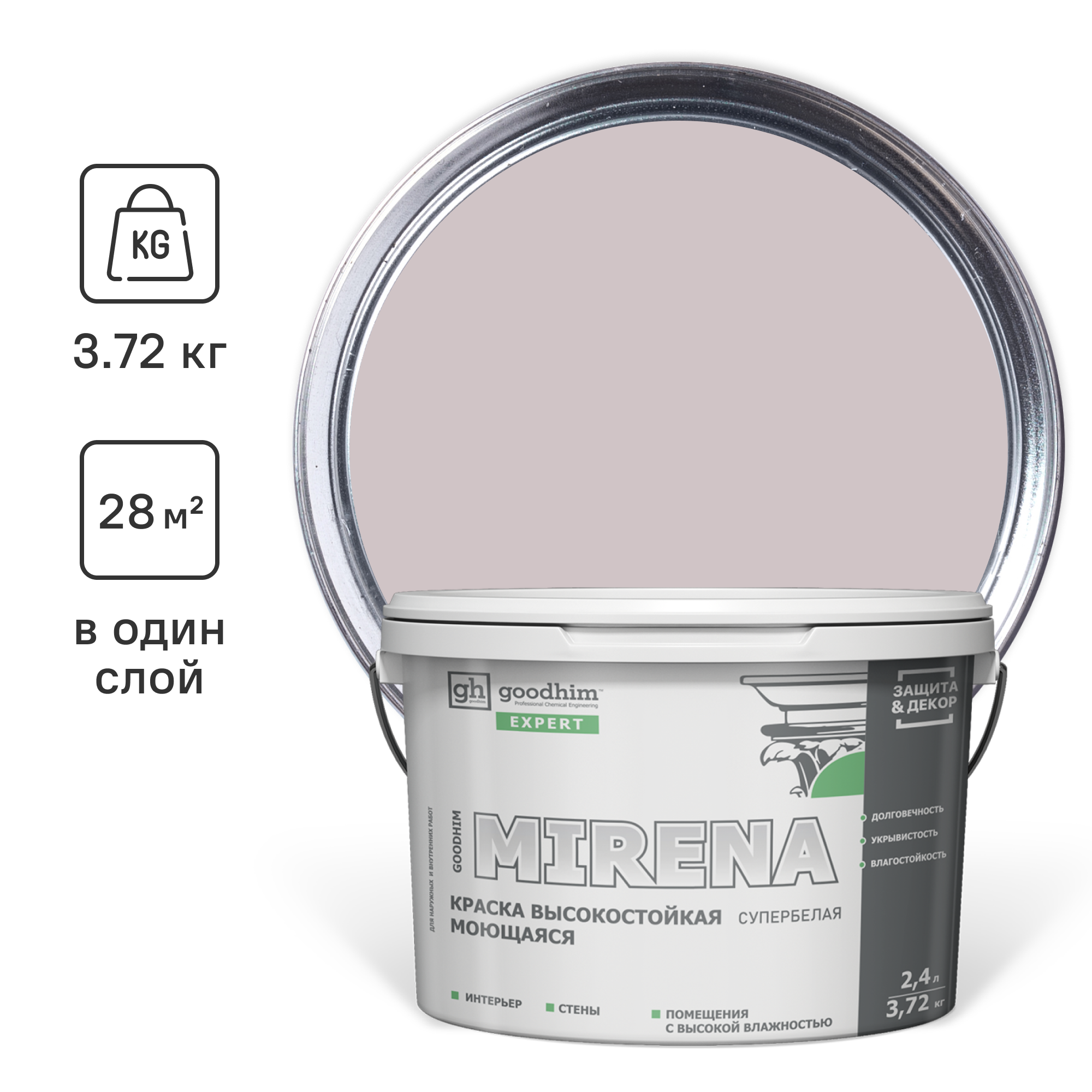 Изображение товара Краска для внутренних покрытий GOODHIM D2 RAL 360 80 05 54550 цвет розово-пудровый 2.40 л