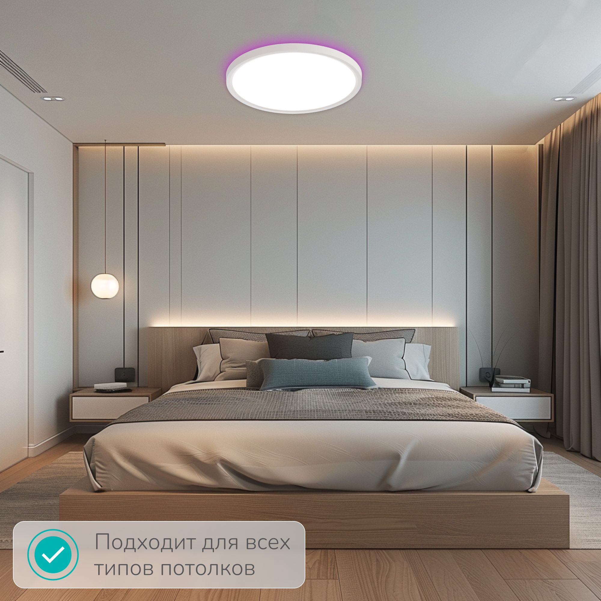Изображение товара Светильник настенно-потолочный INLUX NEO Pro IN70320 с пультом управления